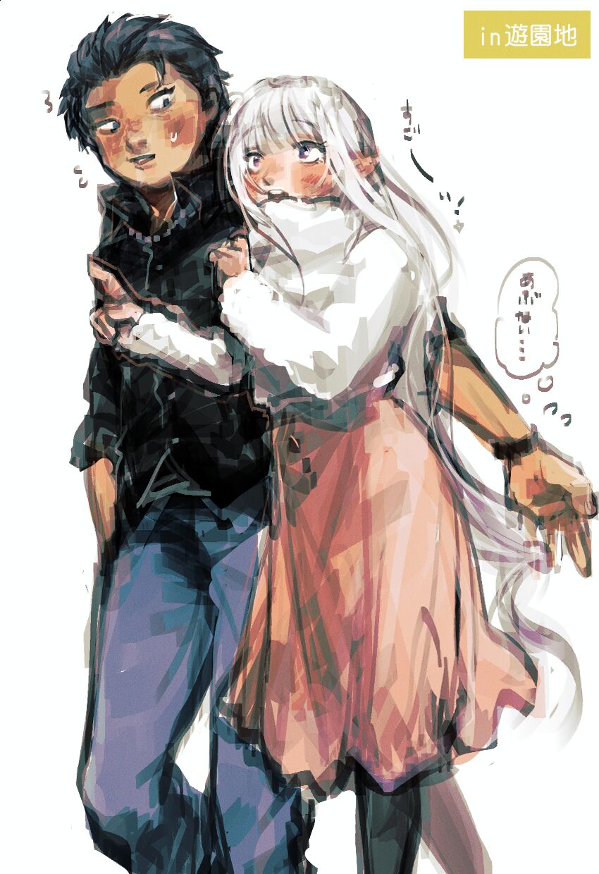 Emisuba 5 page 2 full