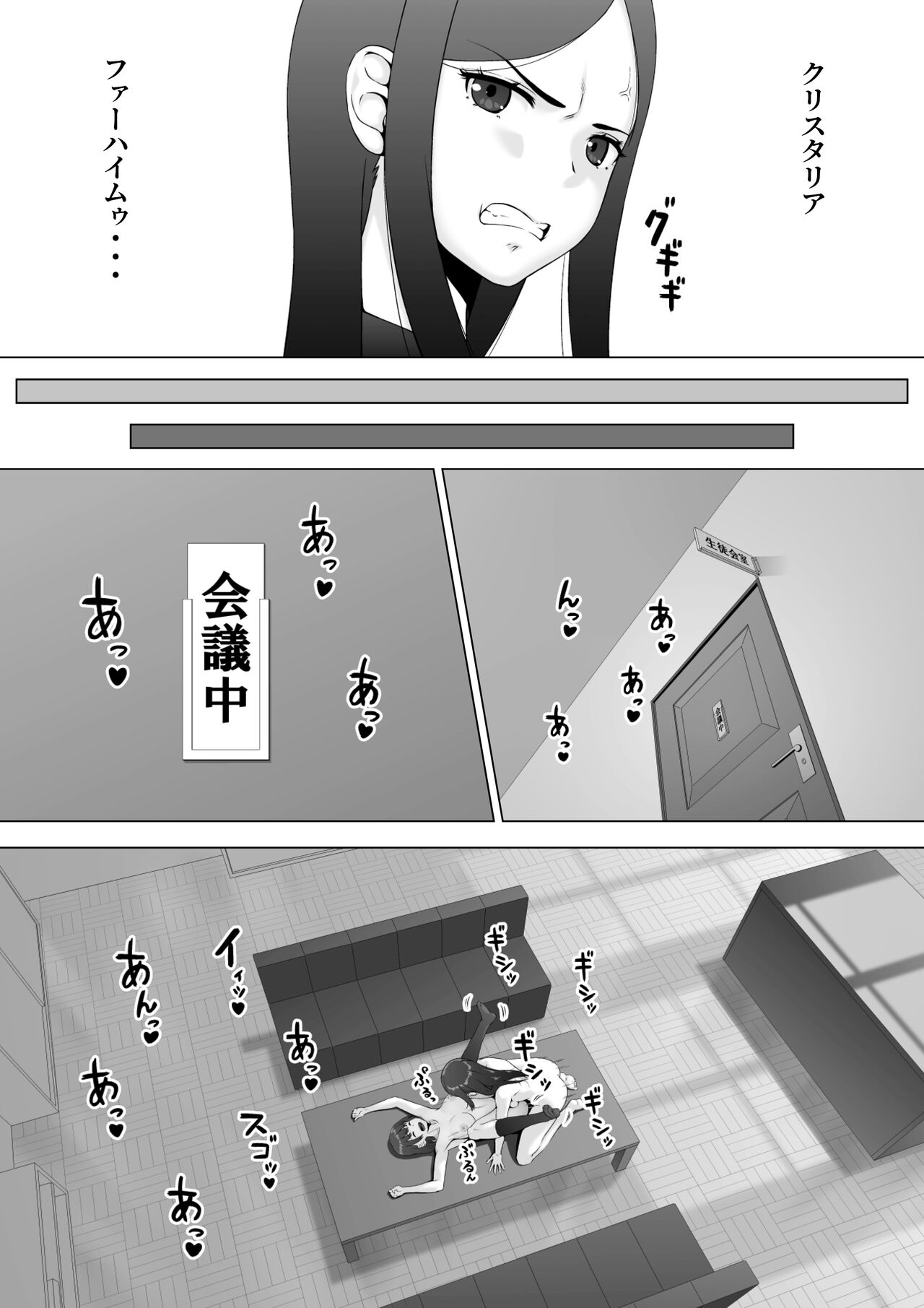 Sukeban kuro gyaru elf o futanari chinpo de wakara setai / Making The Delinquent Gyaru Elf Submit With My Futanari Dick page 8 full