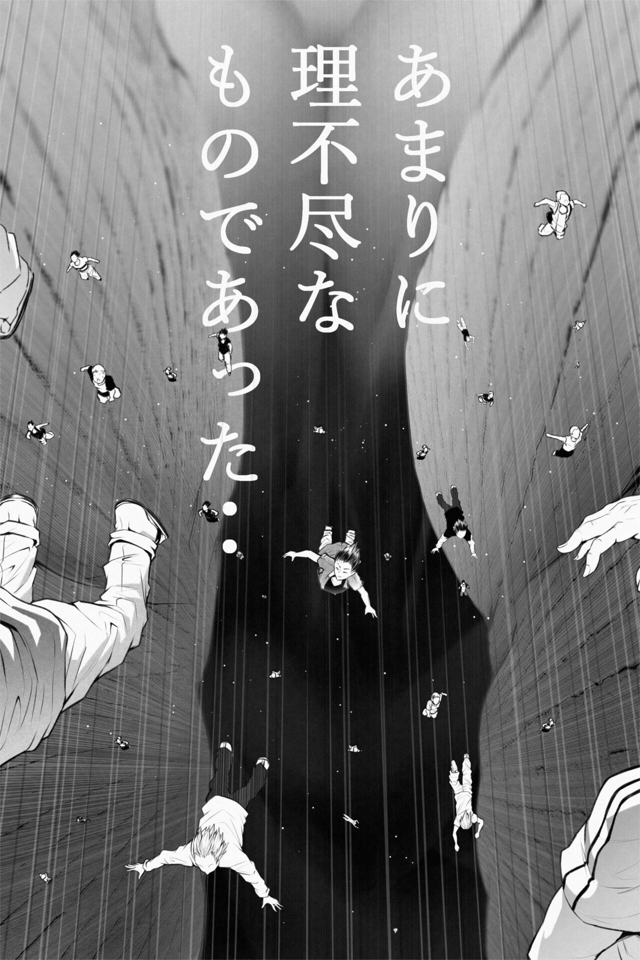 Shukushou Ikinokori Taikai Ch.1-6 page 8 full