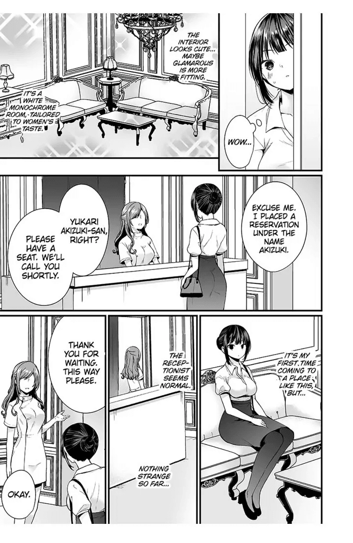 "Ikasaresugite Chousa Murii...!" Sennyuu! Uwasa no Kaikan Massage-ten 1-9 | I Came to Investigate but Now I Can't Stop Cumming 1-9 page 5 full