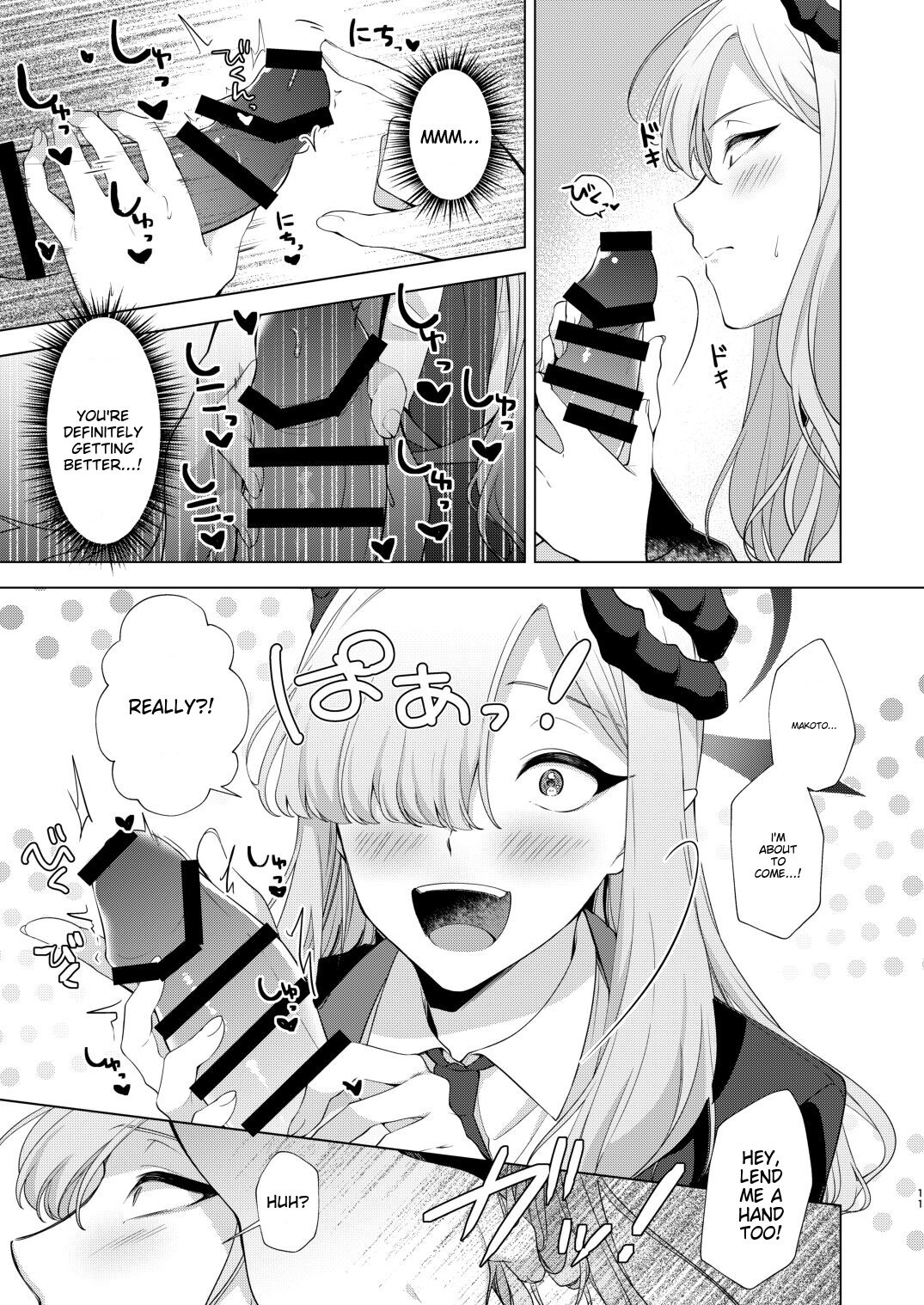 Idainaru Makoto-sama no Katsudou Kiroku | The Great MAKOTO-sama's Activity Record page 8 full