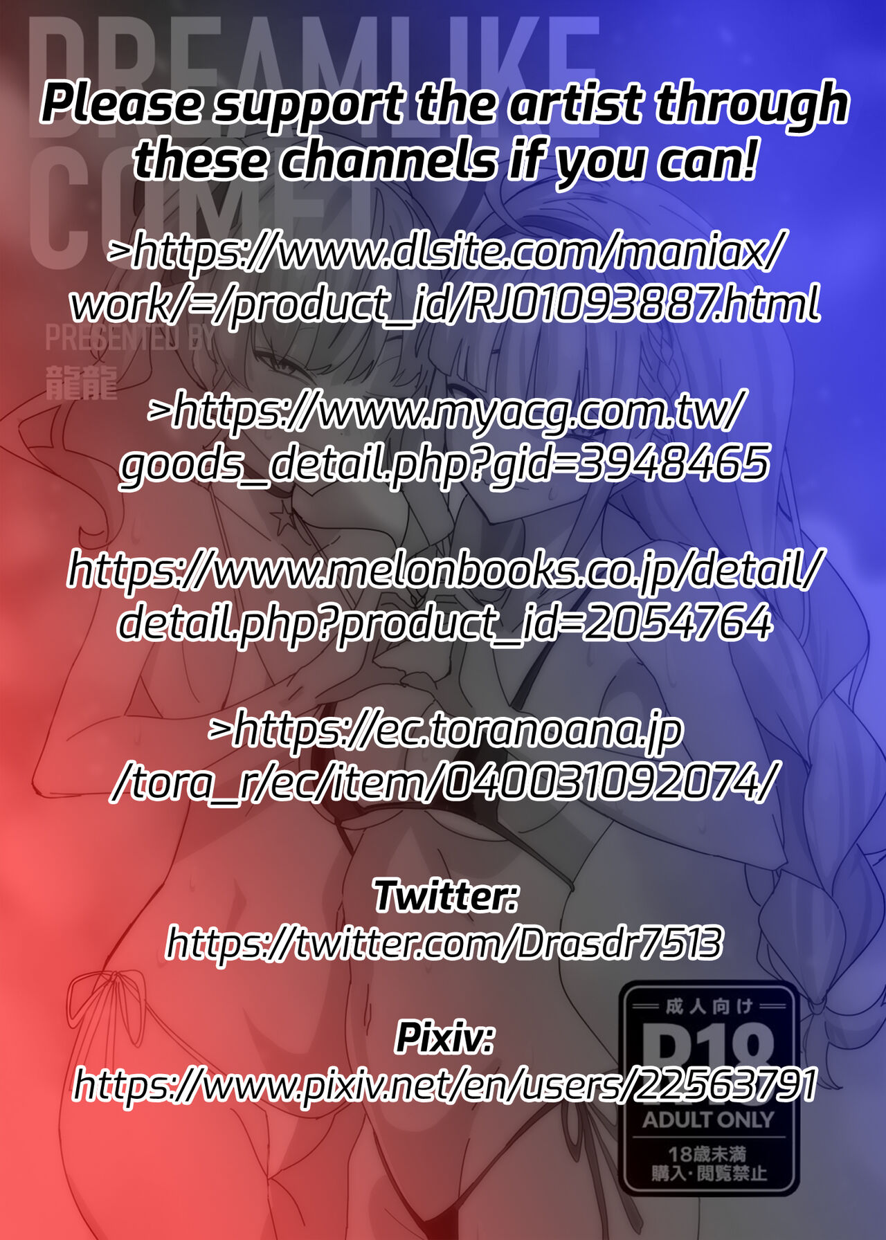 DREAMLIKE COMET 2 page 2 full