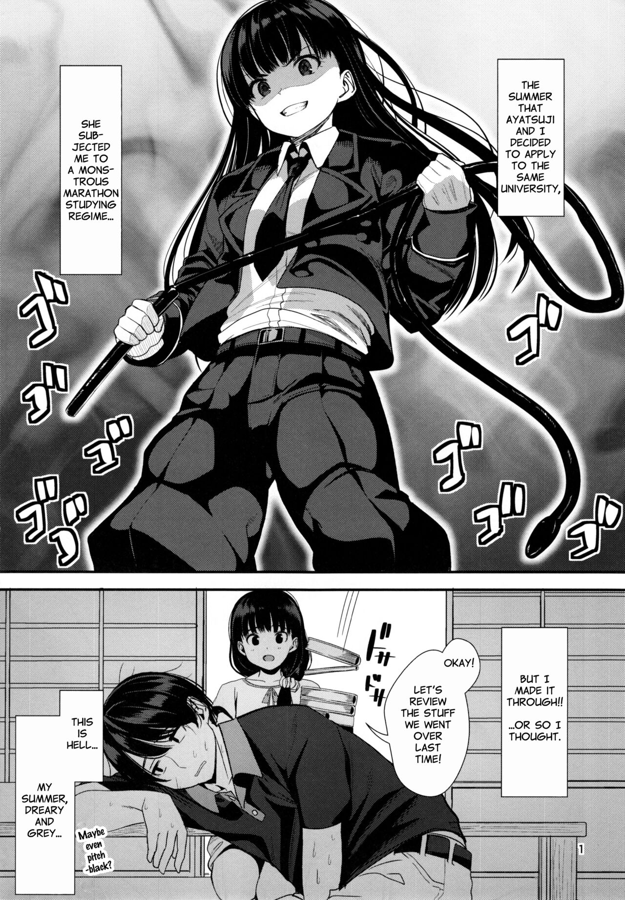 Natsuyasumi | Summer Vacation page 3 full