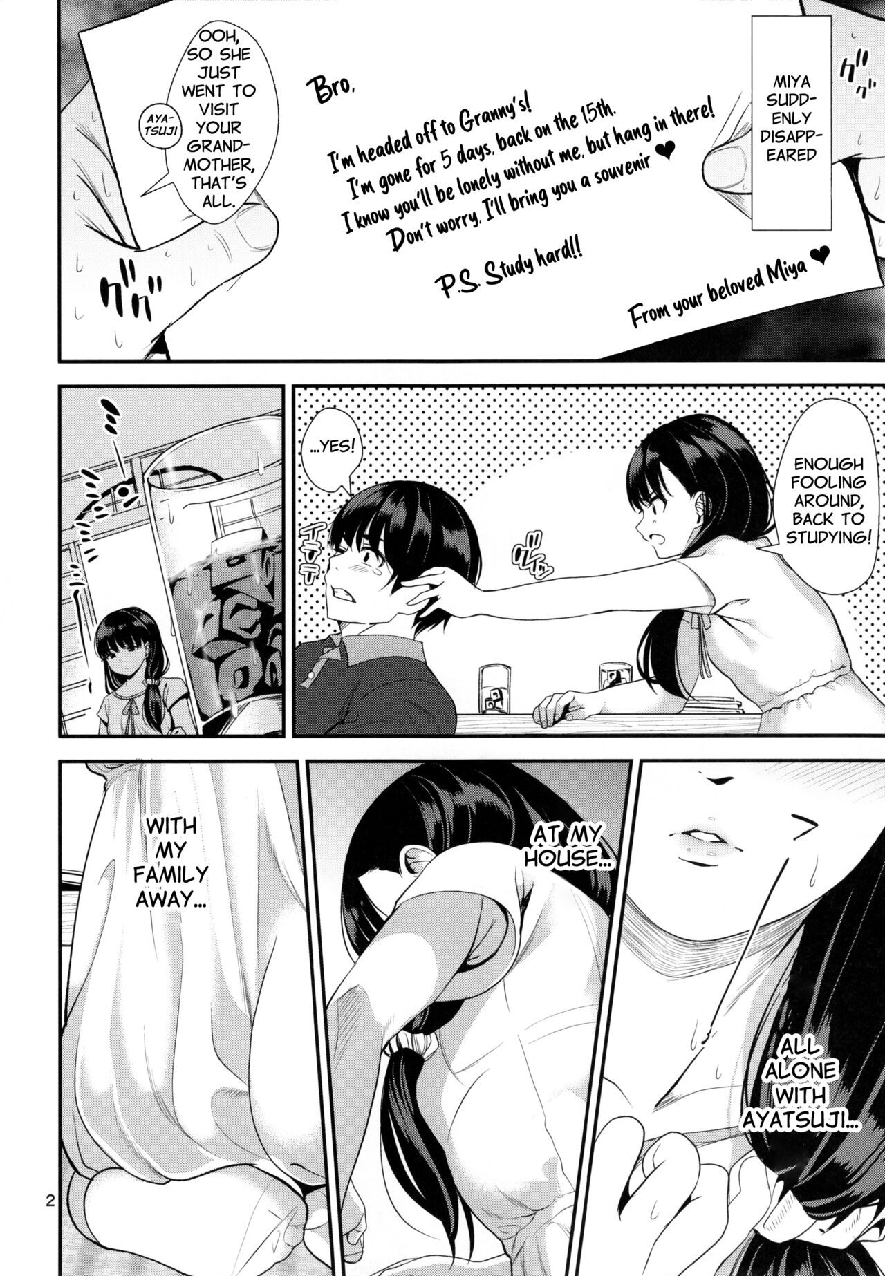 Natsuyasumi | Summer Vacation page 4 full