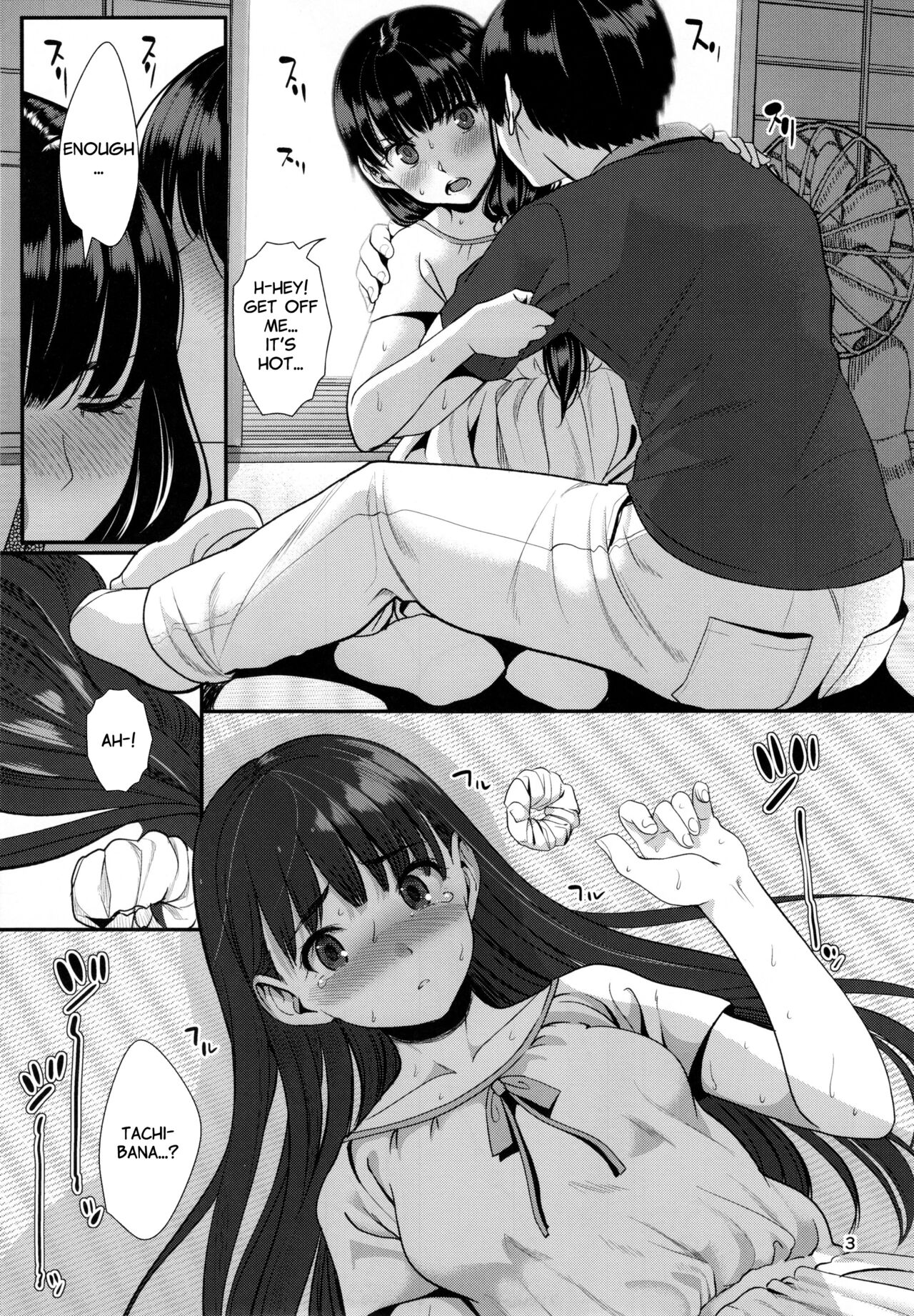 Natsuyasumi | Summer Vacation page 5 full