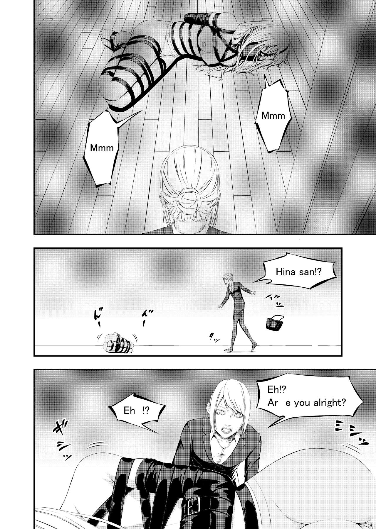 约稿图  Sex Slave Hunting page 3 full