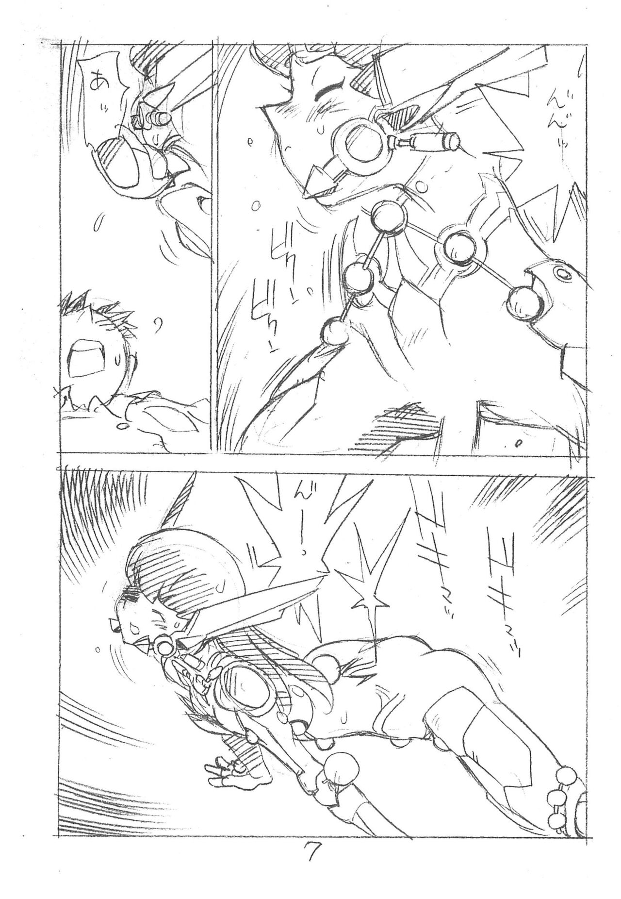 Enpitsu Kaki Eromanga 2013 Fuyu page 7 full