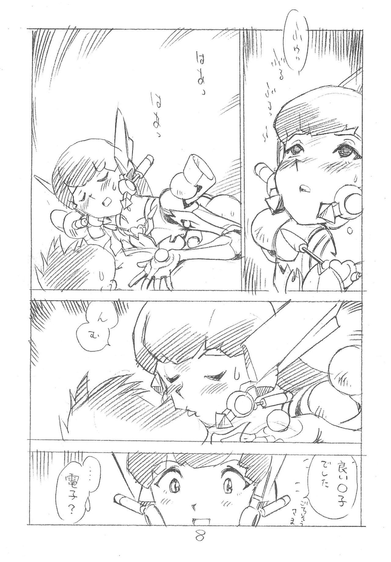 Enpitsu Kaki Eromanga 2013 Fuyu page 8 full