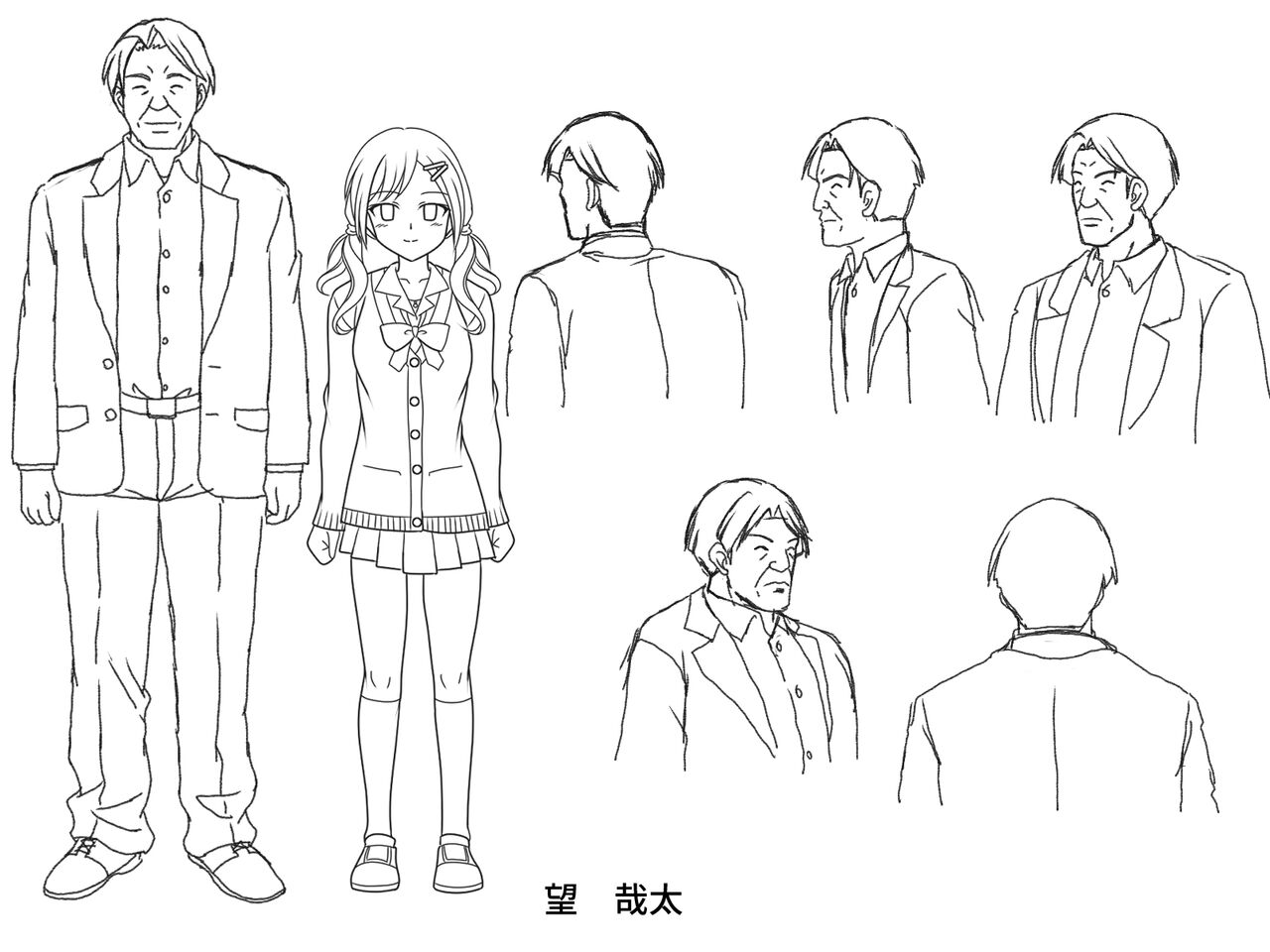 Papa o Motomete 3-man Yen page 10 full