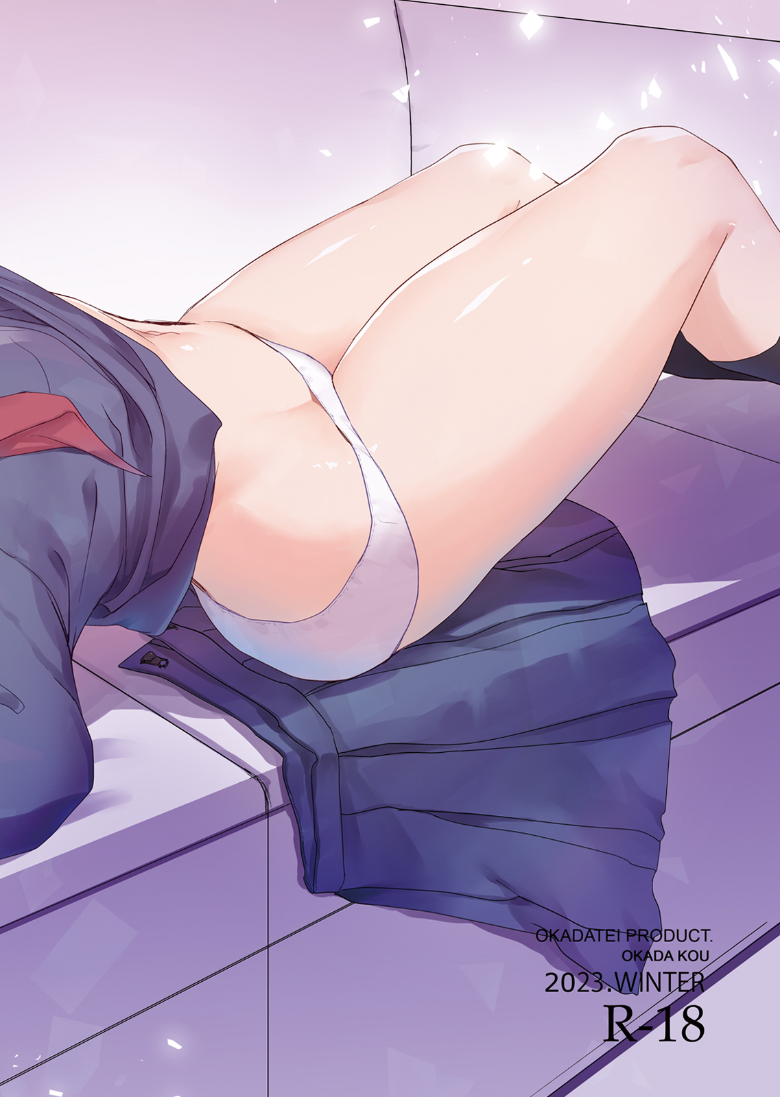 Watashi to Ani no Nichijou 6 page 2 full