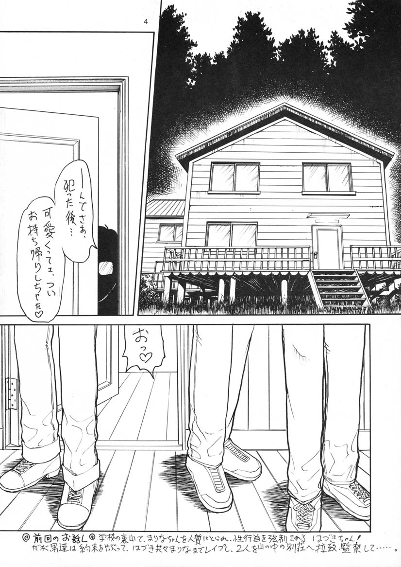 Pishipishi page 3 full