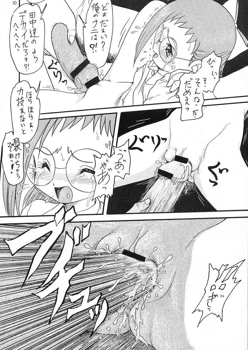 Pishipishi page 9 full