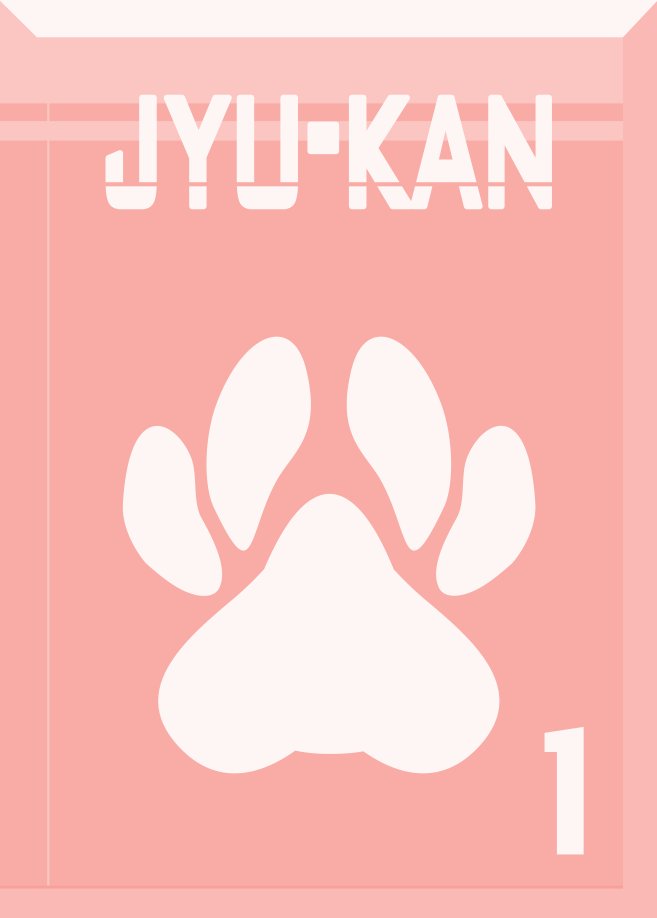 | Bestiality Textbook T1 page 5 full