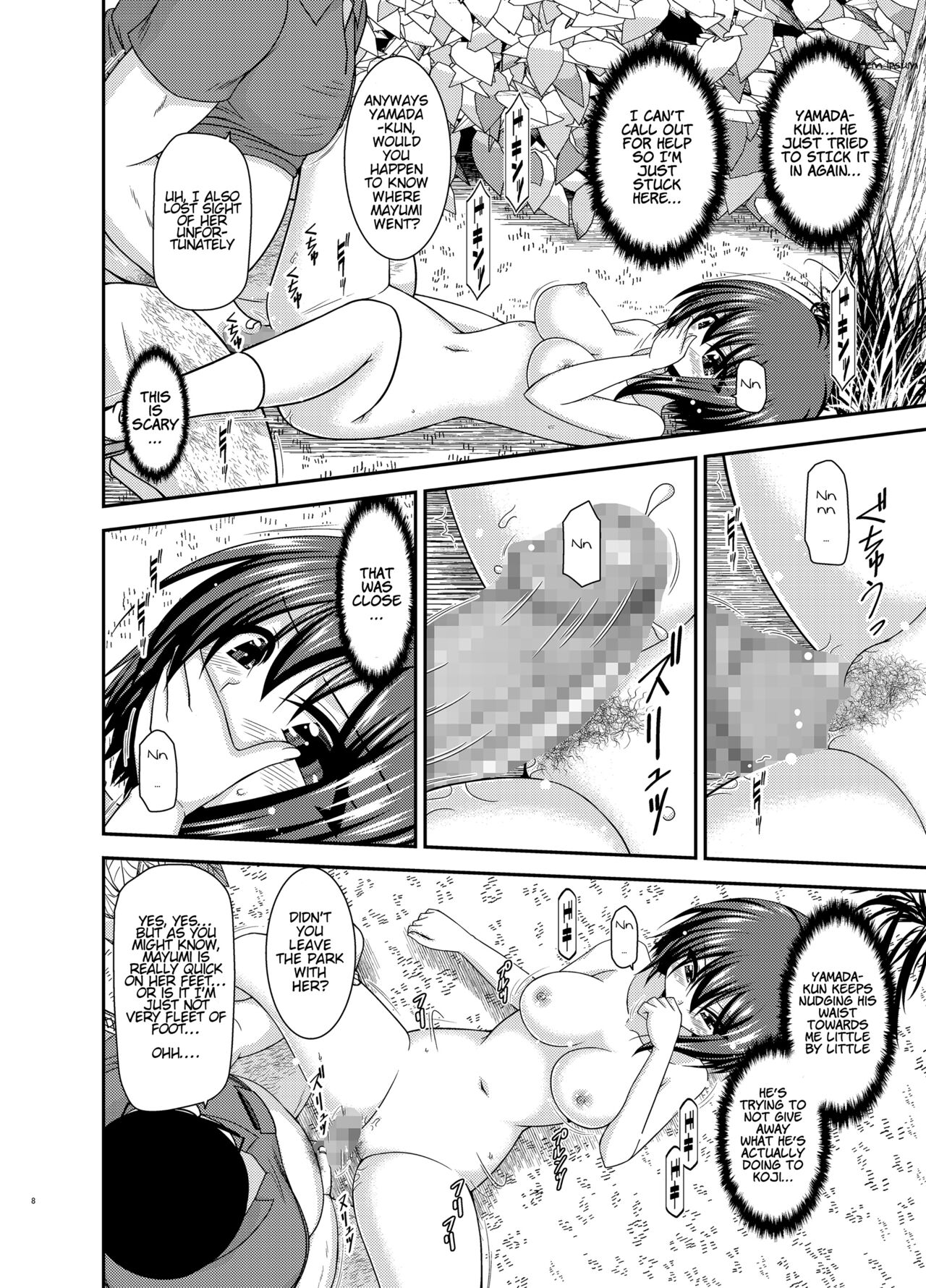 Netorare Roshutsu Shoujo 2 page 7 full