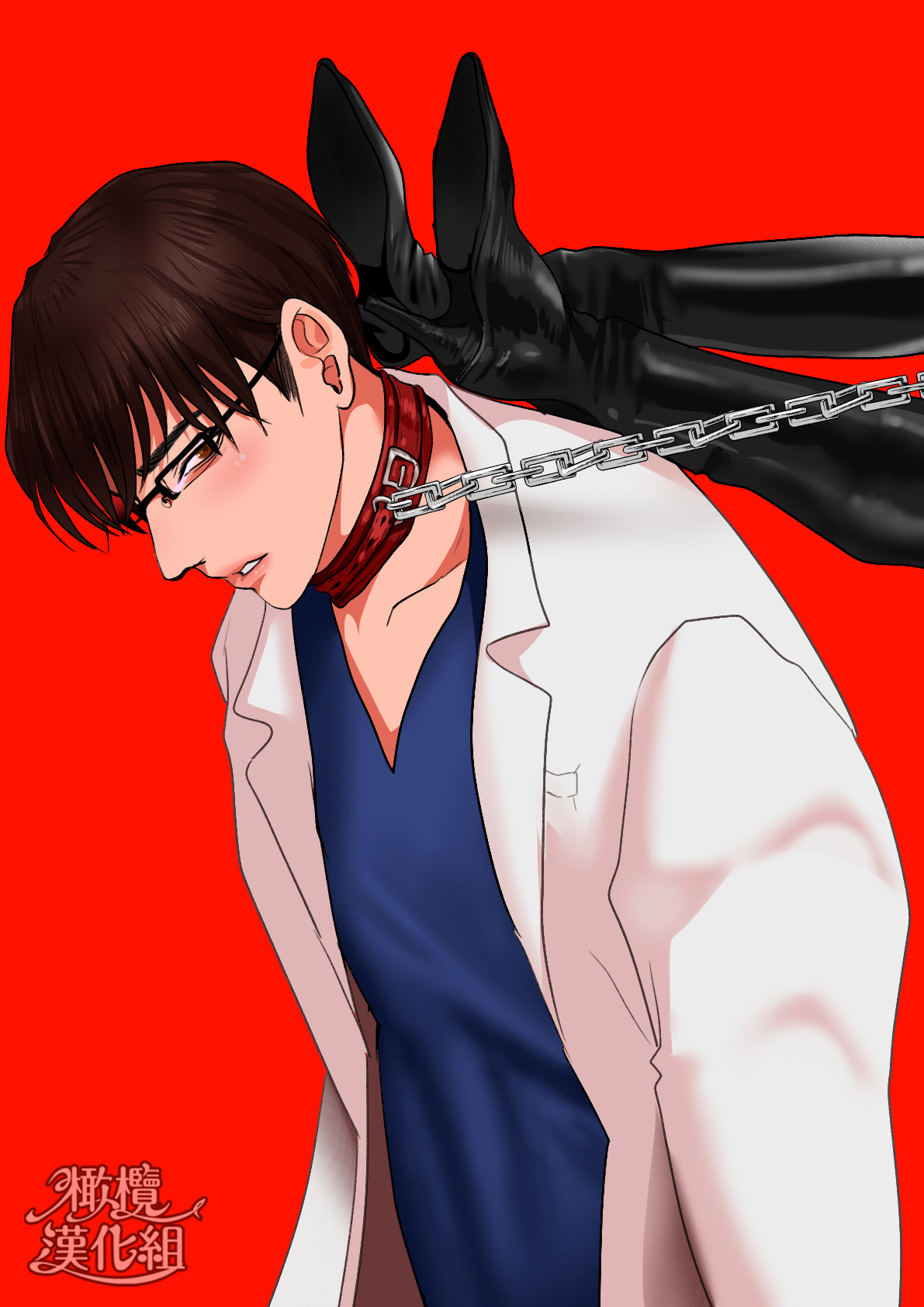 Kyōya sensei wa tataka retairashī｜响也老师想要被鞭打 page 1 full