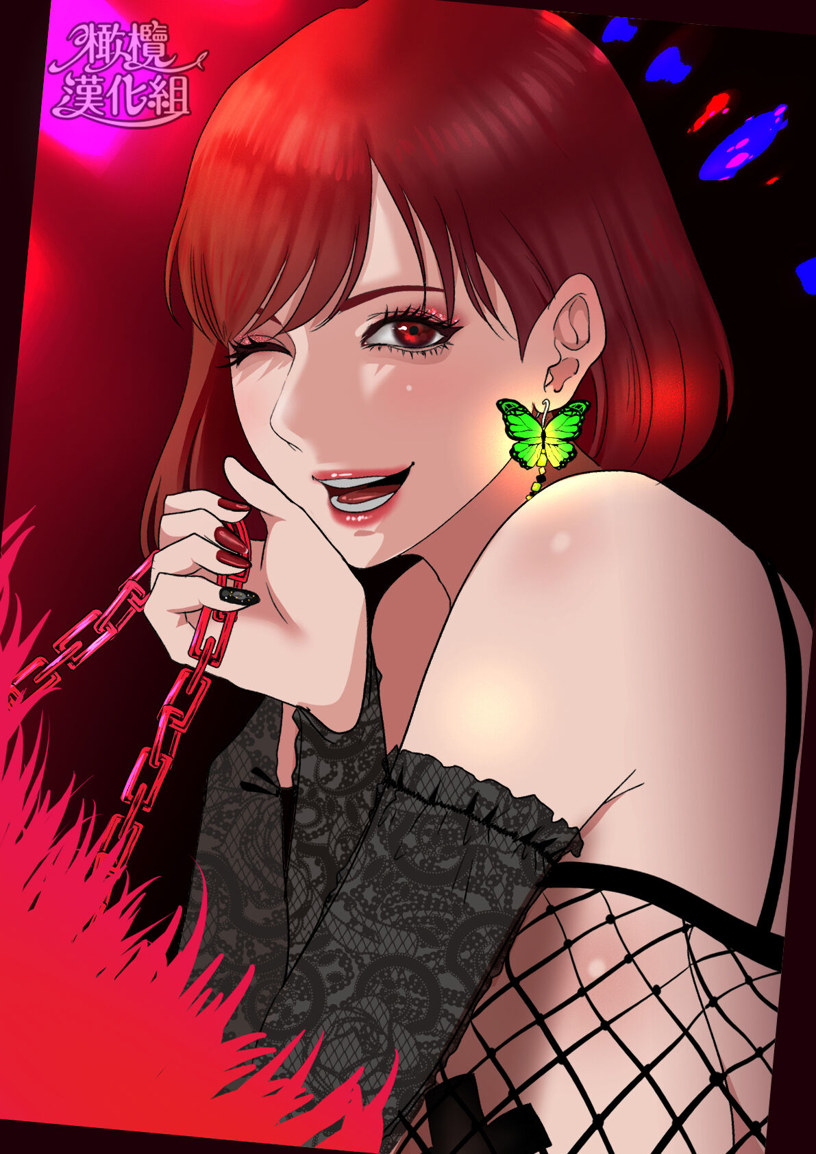 Kyōya sensei wa tataka retairashī｜响也老师想要被鞭打 page 2 full