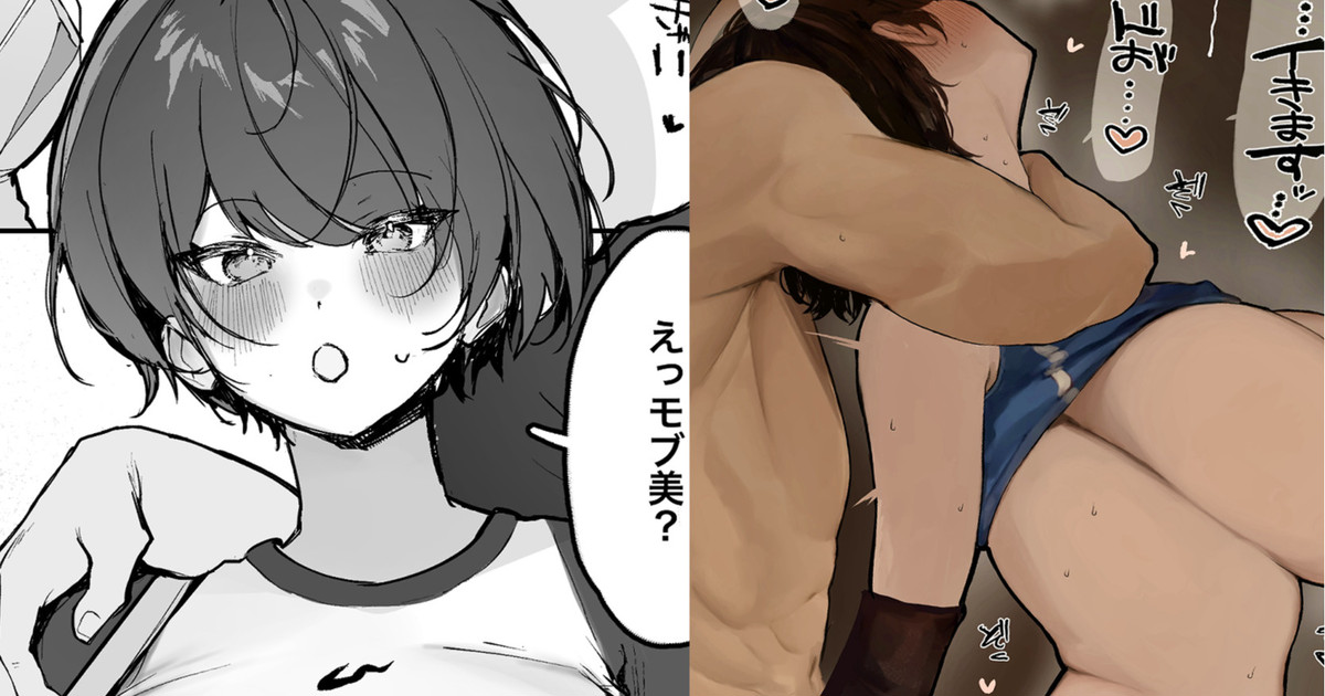 かつて女子校の王子様だったみんなの憧れの女の子が大学進学後ヤリチンの先輩の手によってメスにされる話 page 1 full