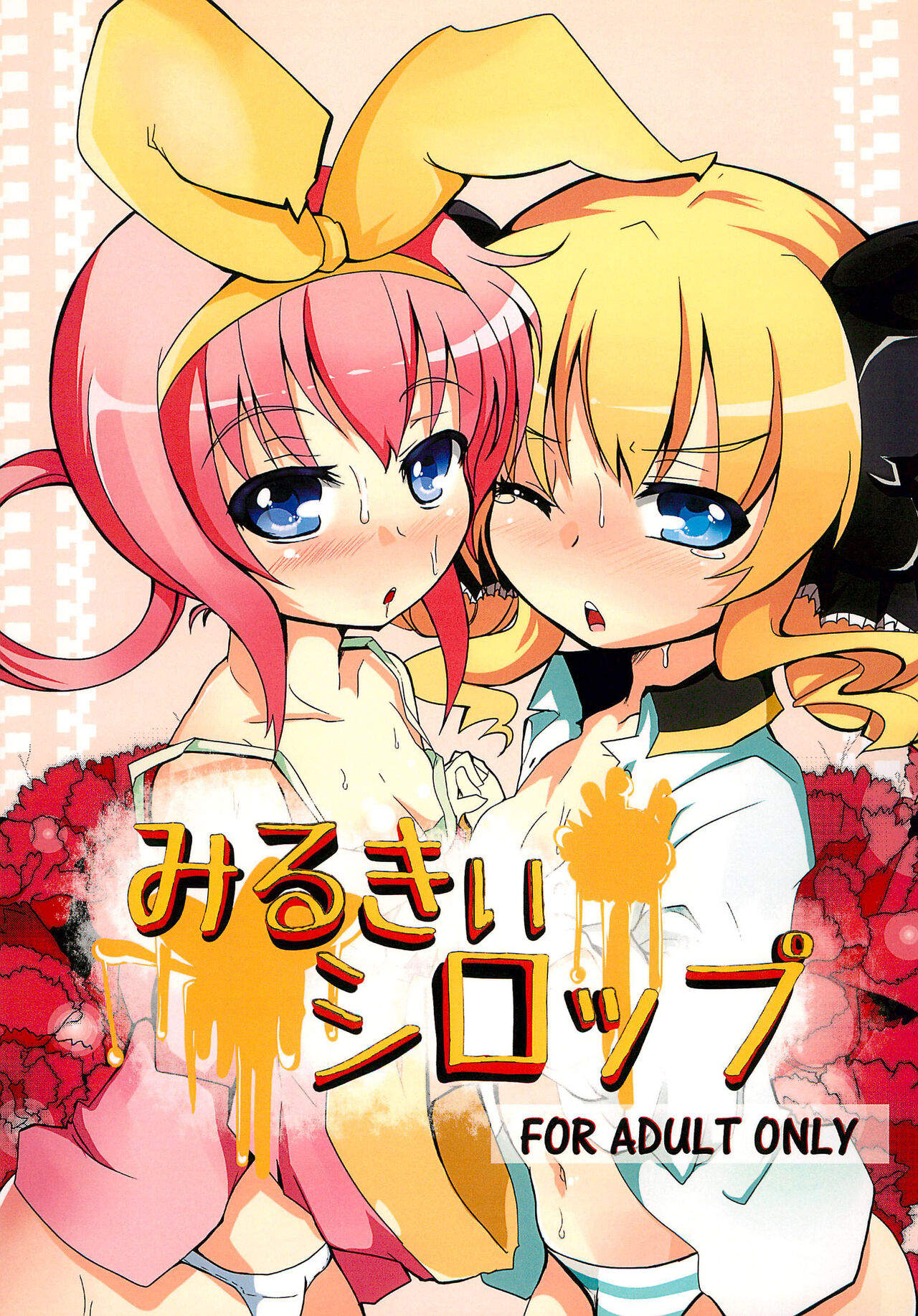 Milky Syrup page 1 full