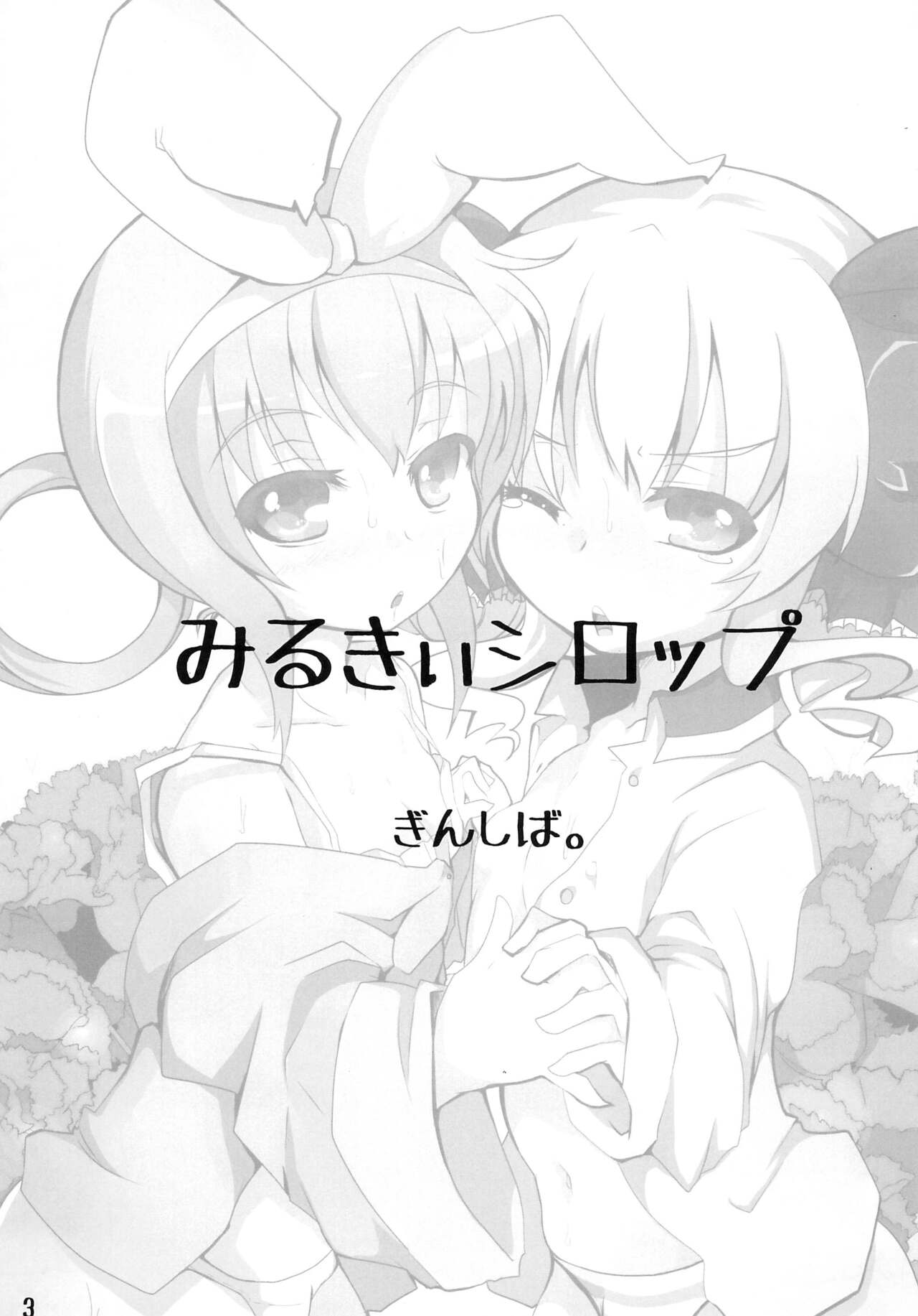 Milky Syrup page 3 full