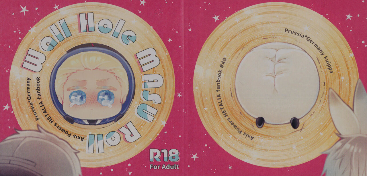 Wall Hole MASU Roll page 1 full