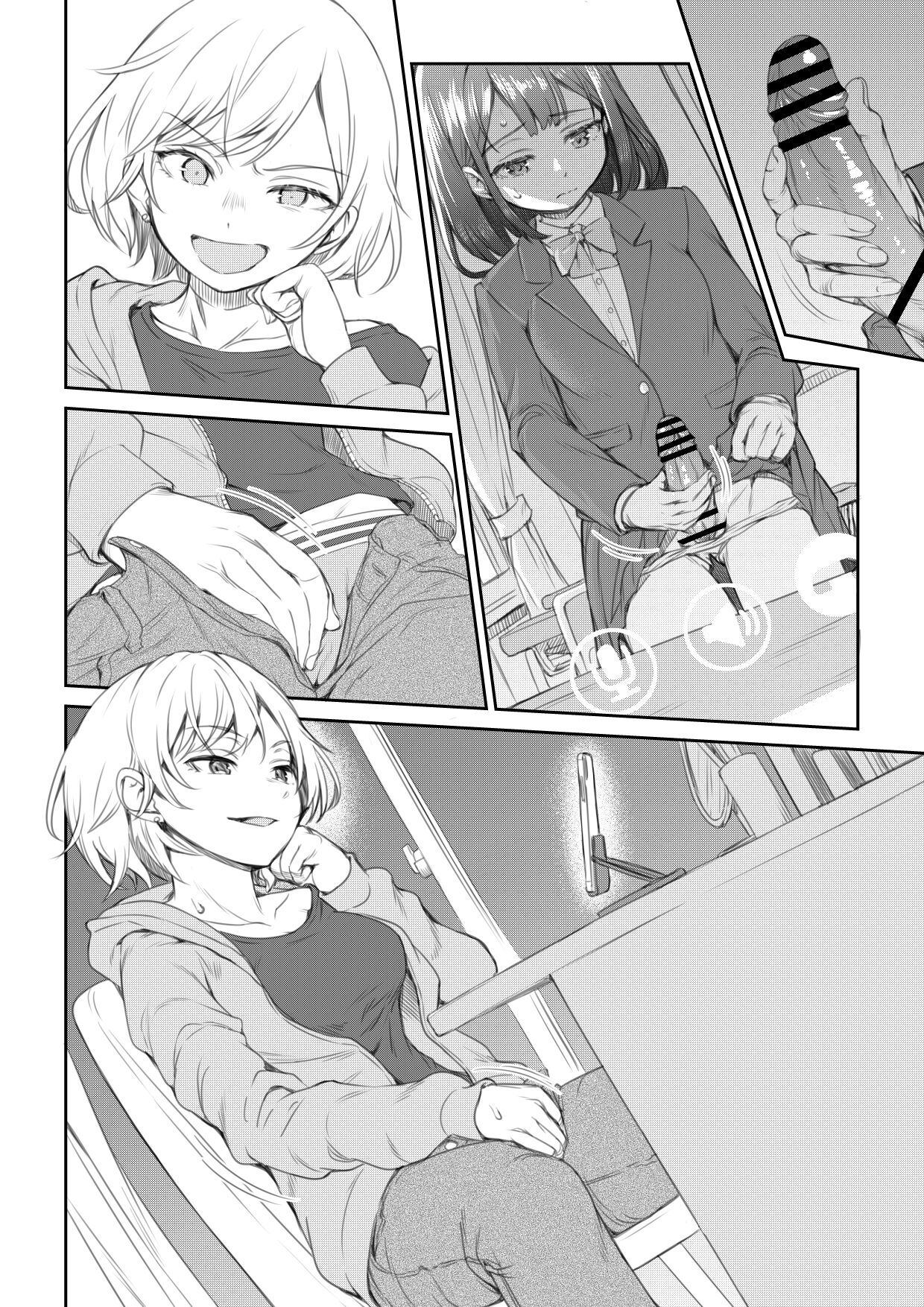 Kyoushitsu de Remote Hitori H Saserareru Futanari-chan page 6 full