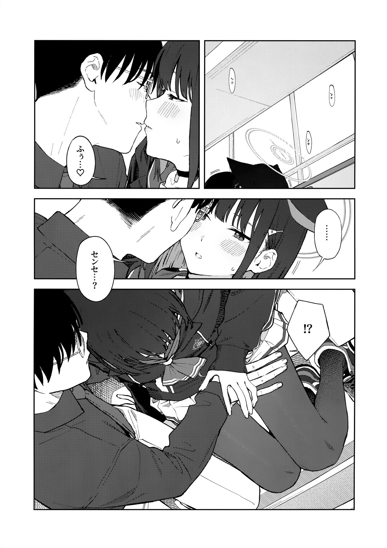 Sensei, Doushite Watashi nano...? page 10 full