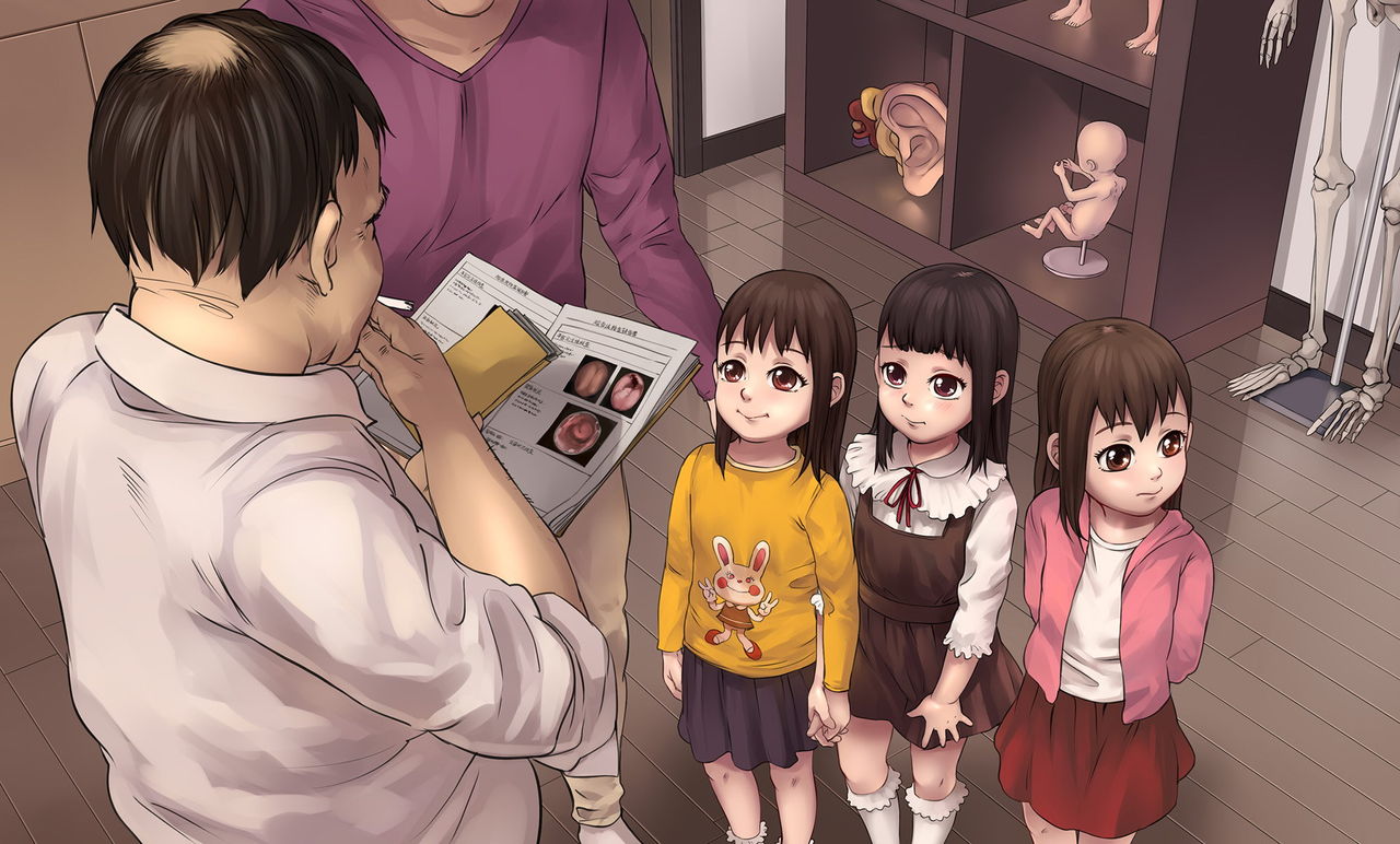 淫娘養成記録 - Little Bitch Album page 5 full