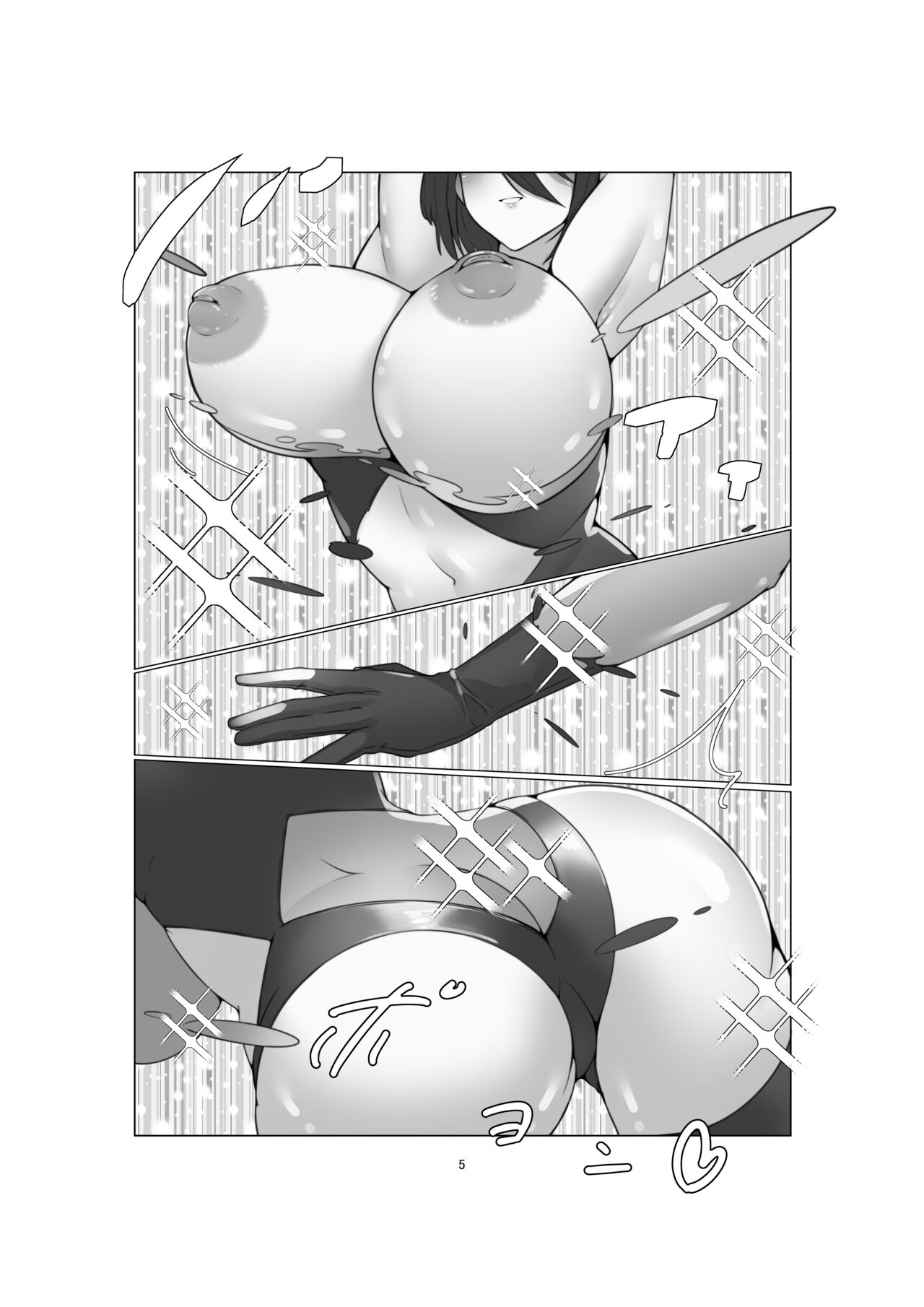 Moon Guardian Yue ~Shuurai! Futago Kaijin Voltine & Gertine!!~ page 4 full