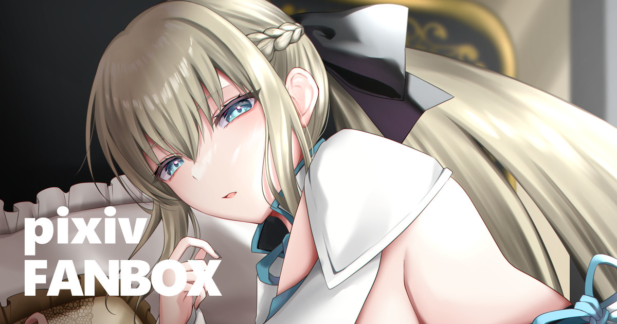 ぐだ♂×モルガン page 1 full