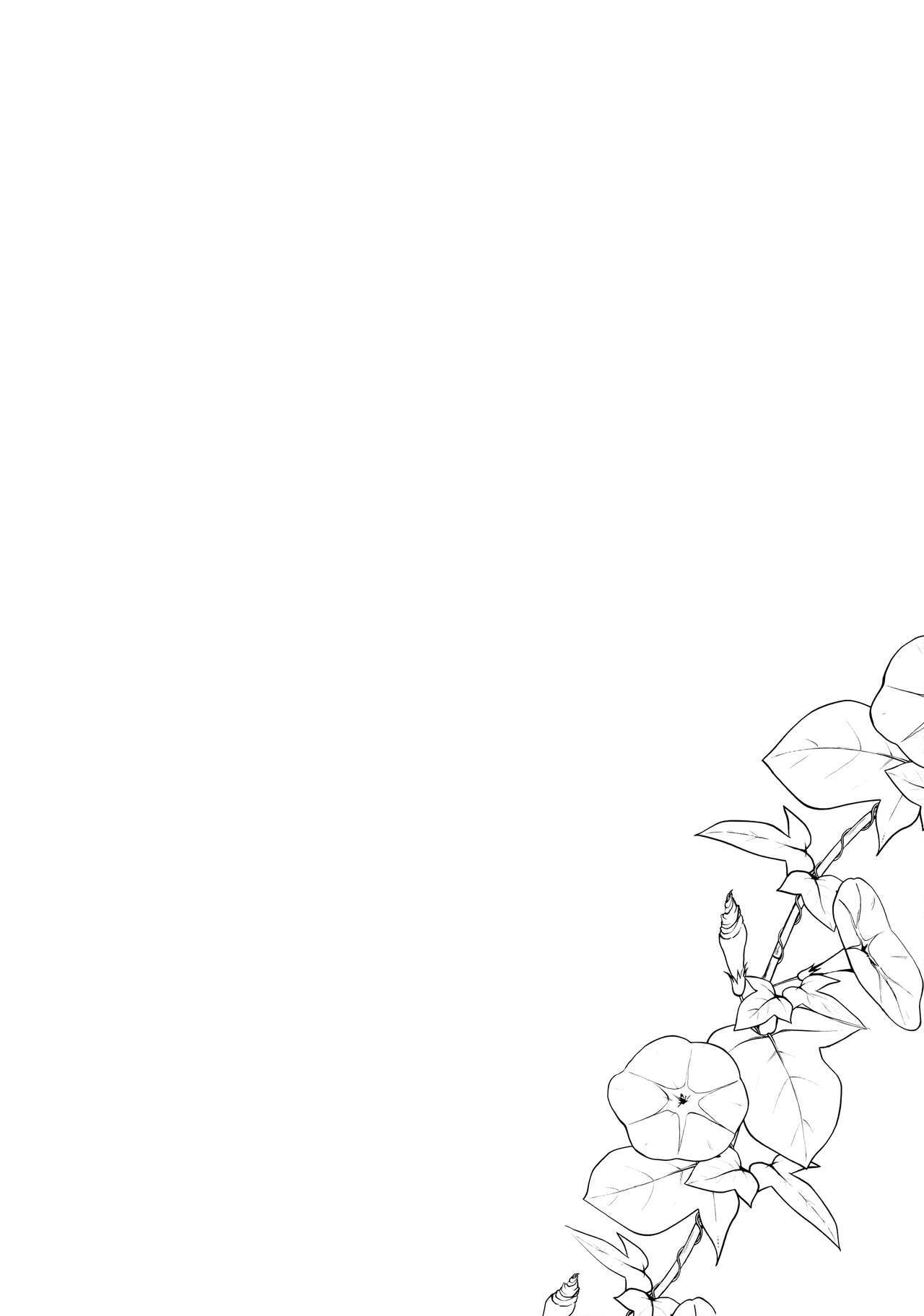 The Elder Sister-Like One: The Sister of the Woods with a Thousand Young 3 page 4 full