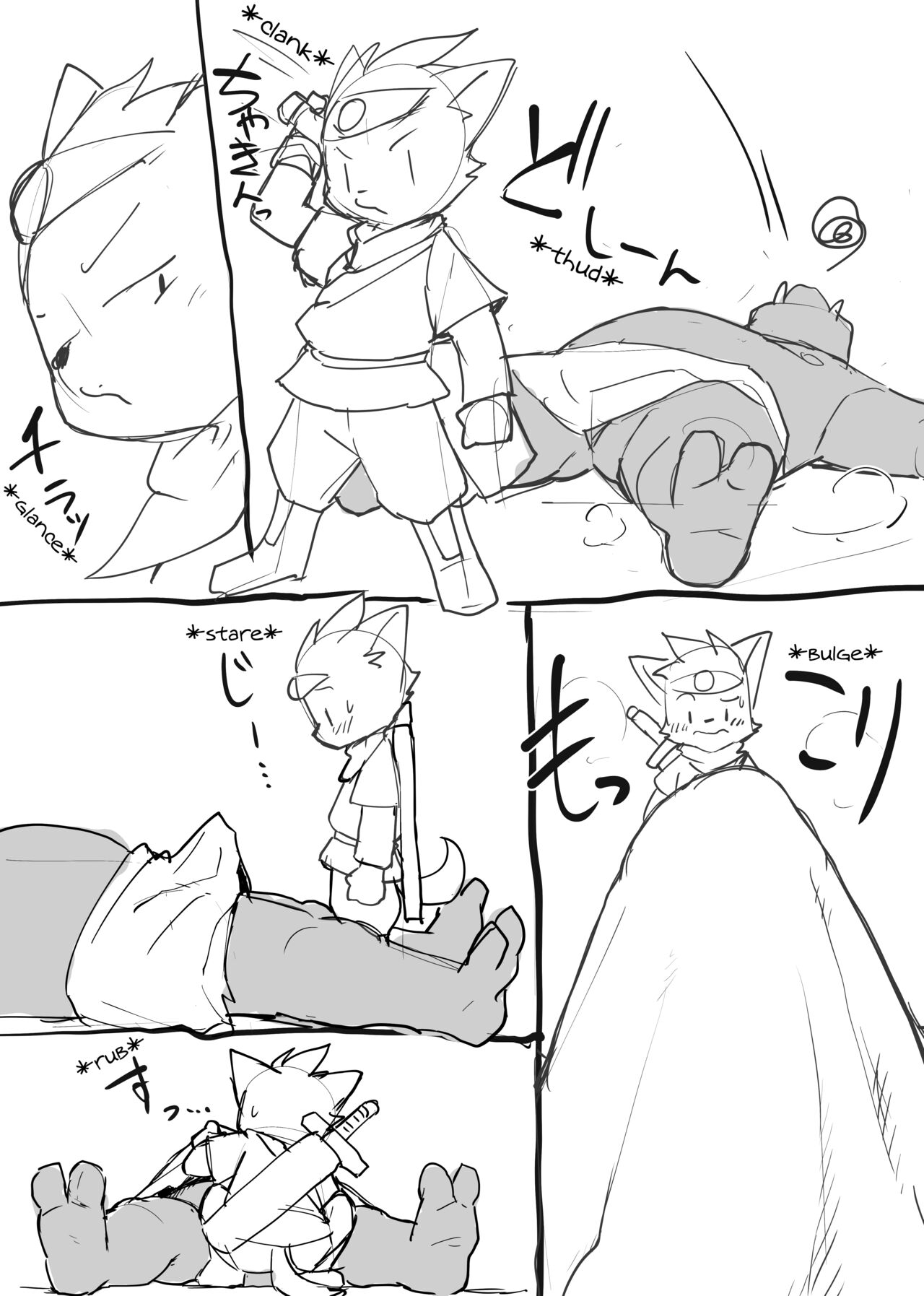 Manmosu Marimo - Hero vs Orc page 2 full