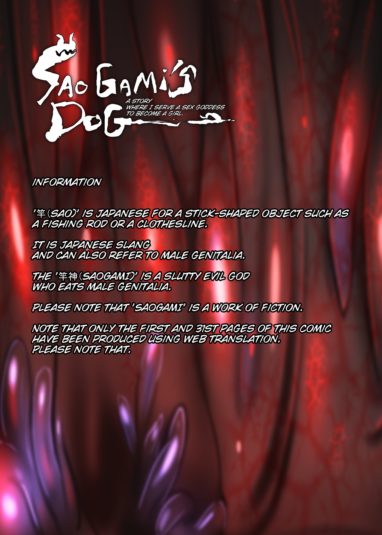 Feminized Introvert Becomes Saogami's Obedient Kemomimi Slut page 2 full