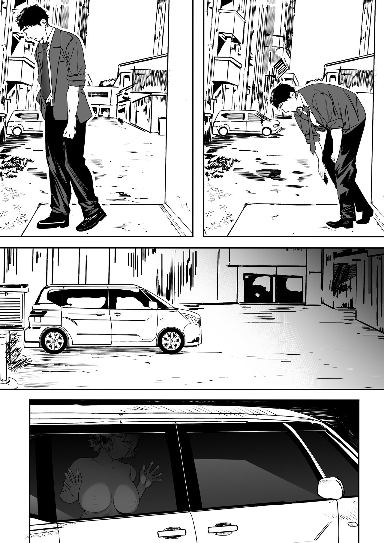 [関西漁業協同組合 (丸新)] 陸上部のボクっ娘同級生が中年顧問にメスにされる一部始終 [DL版] Hentai - Raw  107