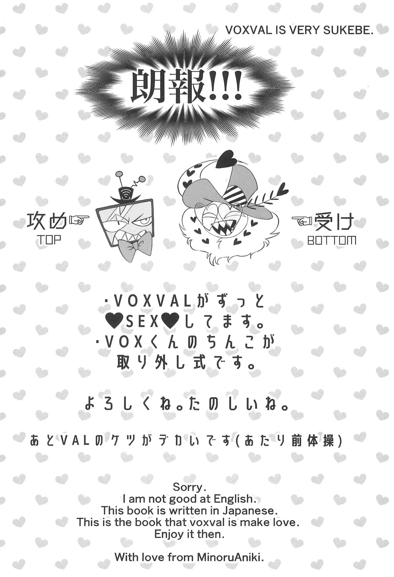 Detachable enjoyment stick page 3 full