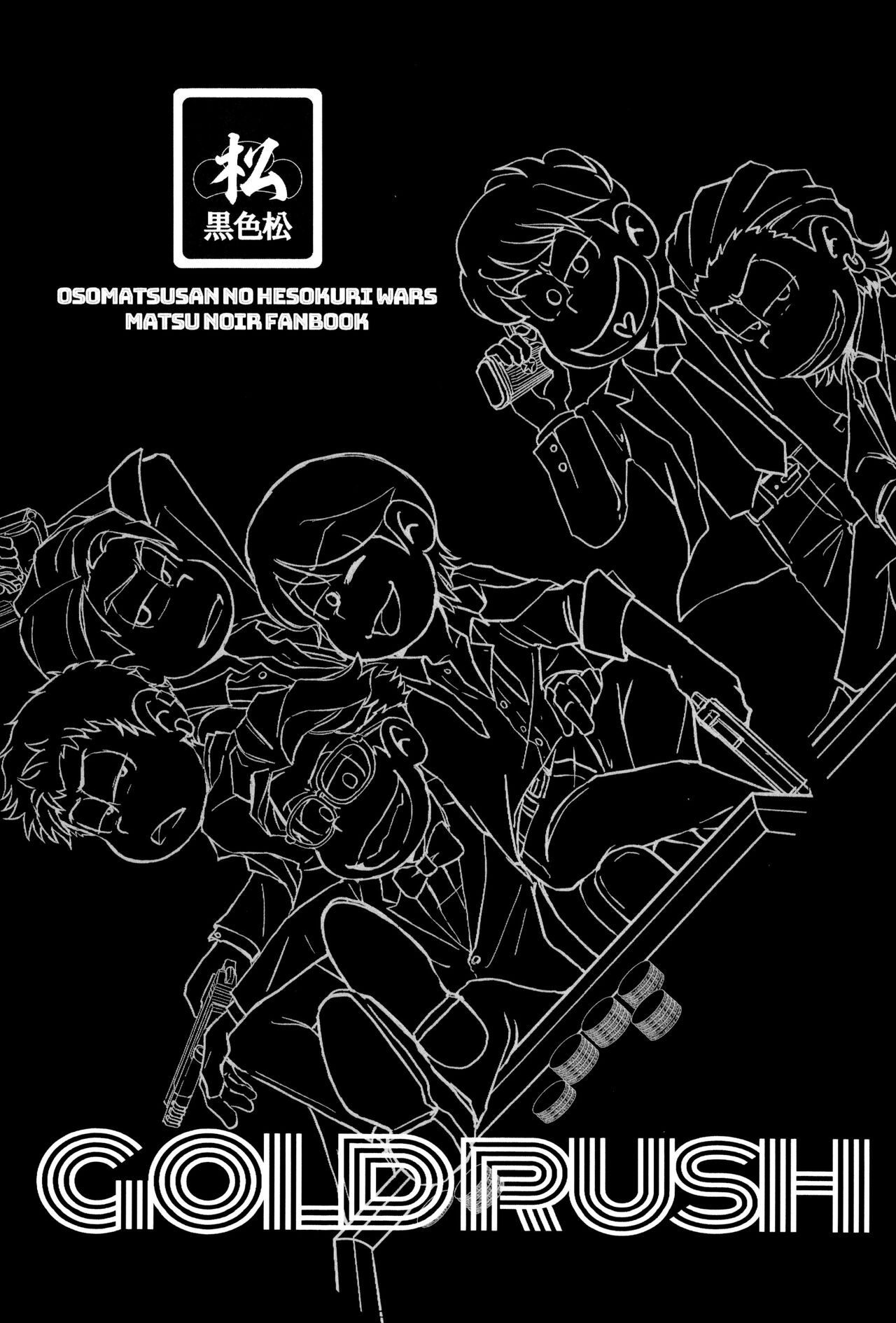 GOLD RUSH page 2 full