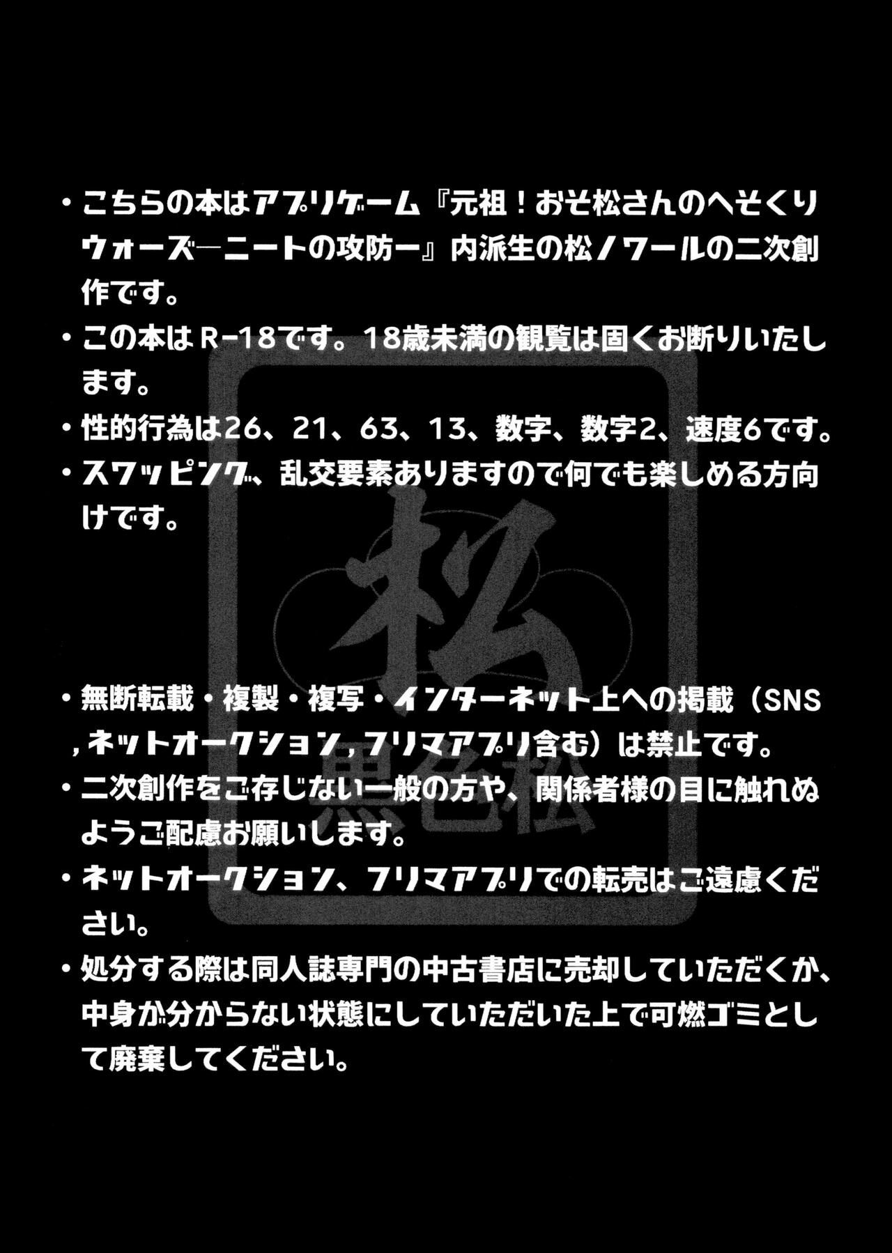 GOLD RUSH page 3 full