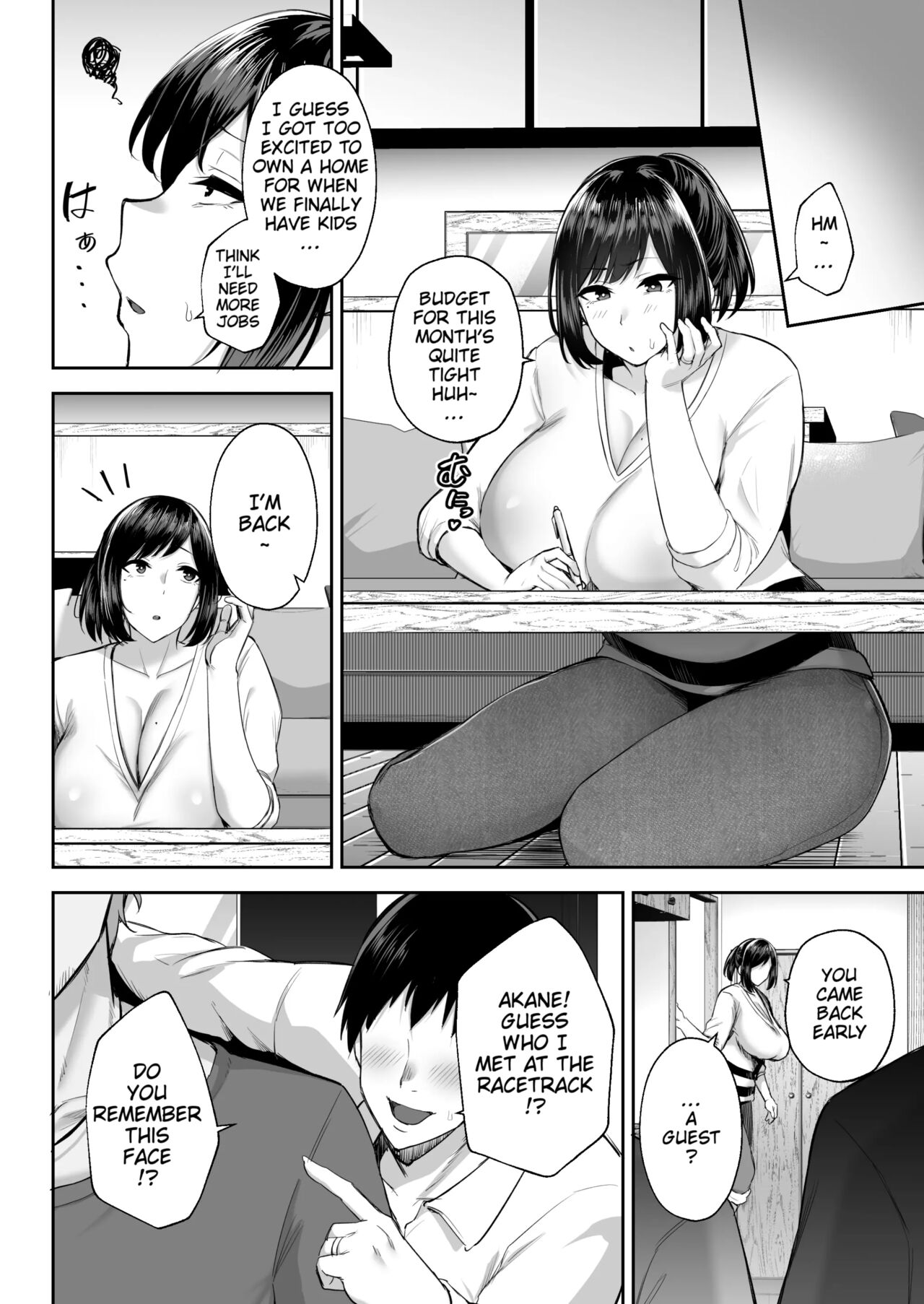 Stealing My Busty Married Childhood Friend Akane + After Story - Page 3 »  nhentai