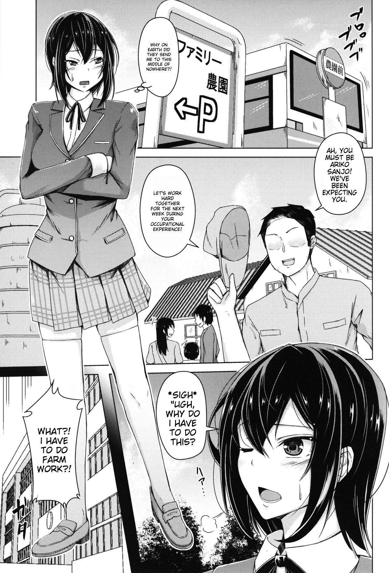 Meushi Bokujou Kachiku ni Natta Ojou-sama | The honor student who became livestock ichigoreader TRANSLATION page 2 full