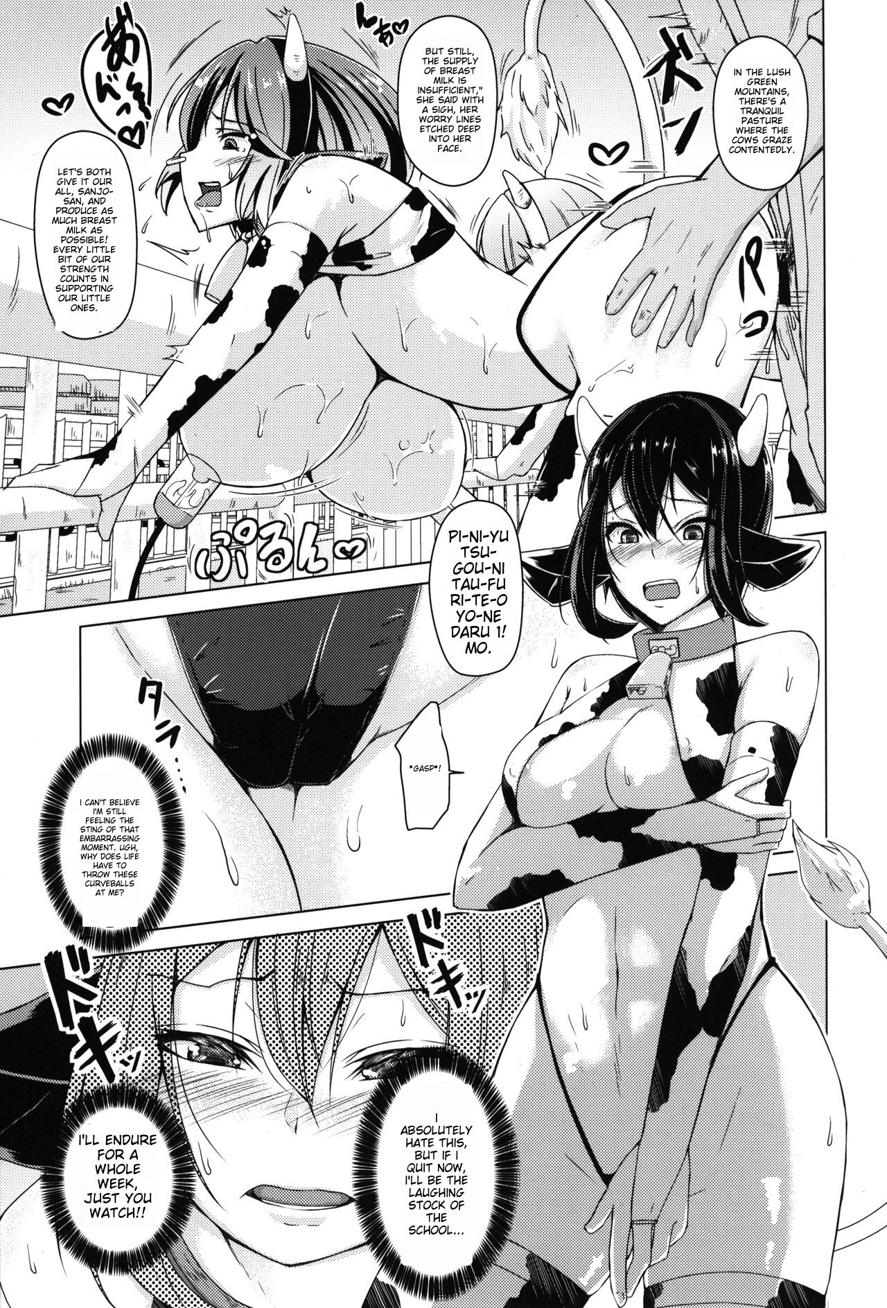 Meushi Bokujou Kachiku ni Natta Ojou-sama | The honor student who became livestock ichigoreader TRANSLATION page 6 full