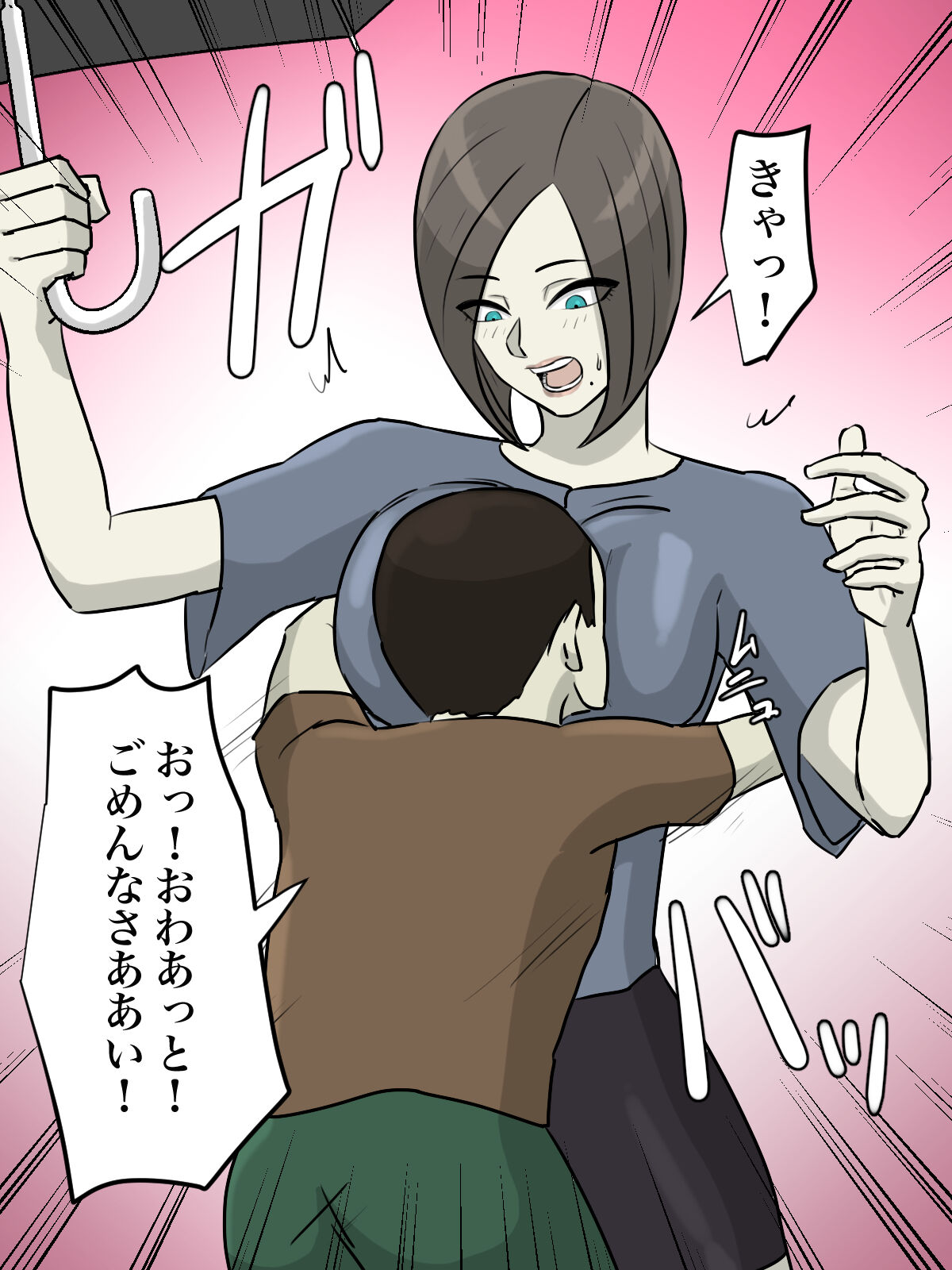 Onee-san, Anata ga Tasuketa no wa Hontoni Shota desu ka ? page 8 full