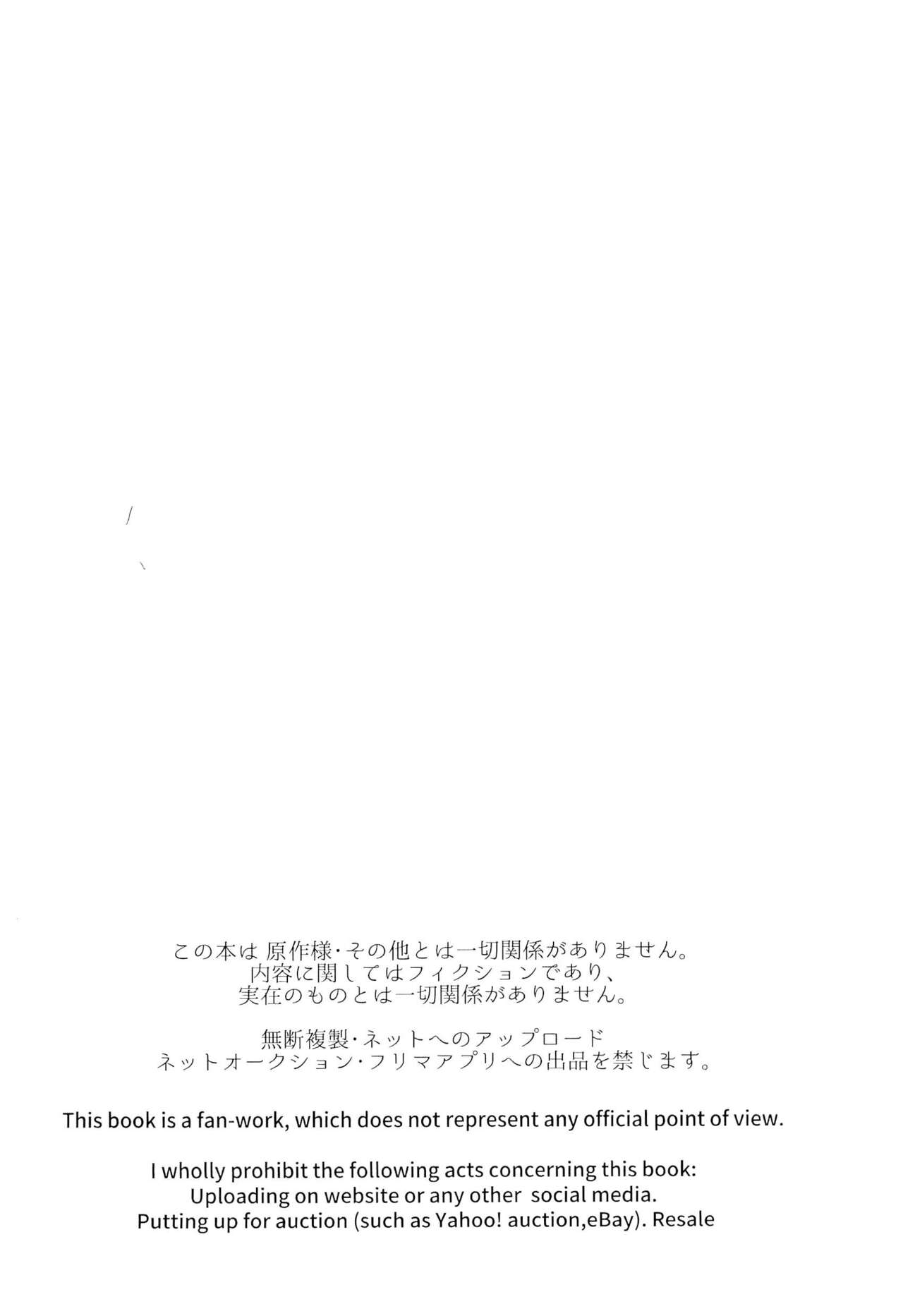 Stargazer page 4 full