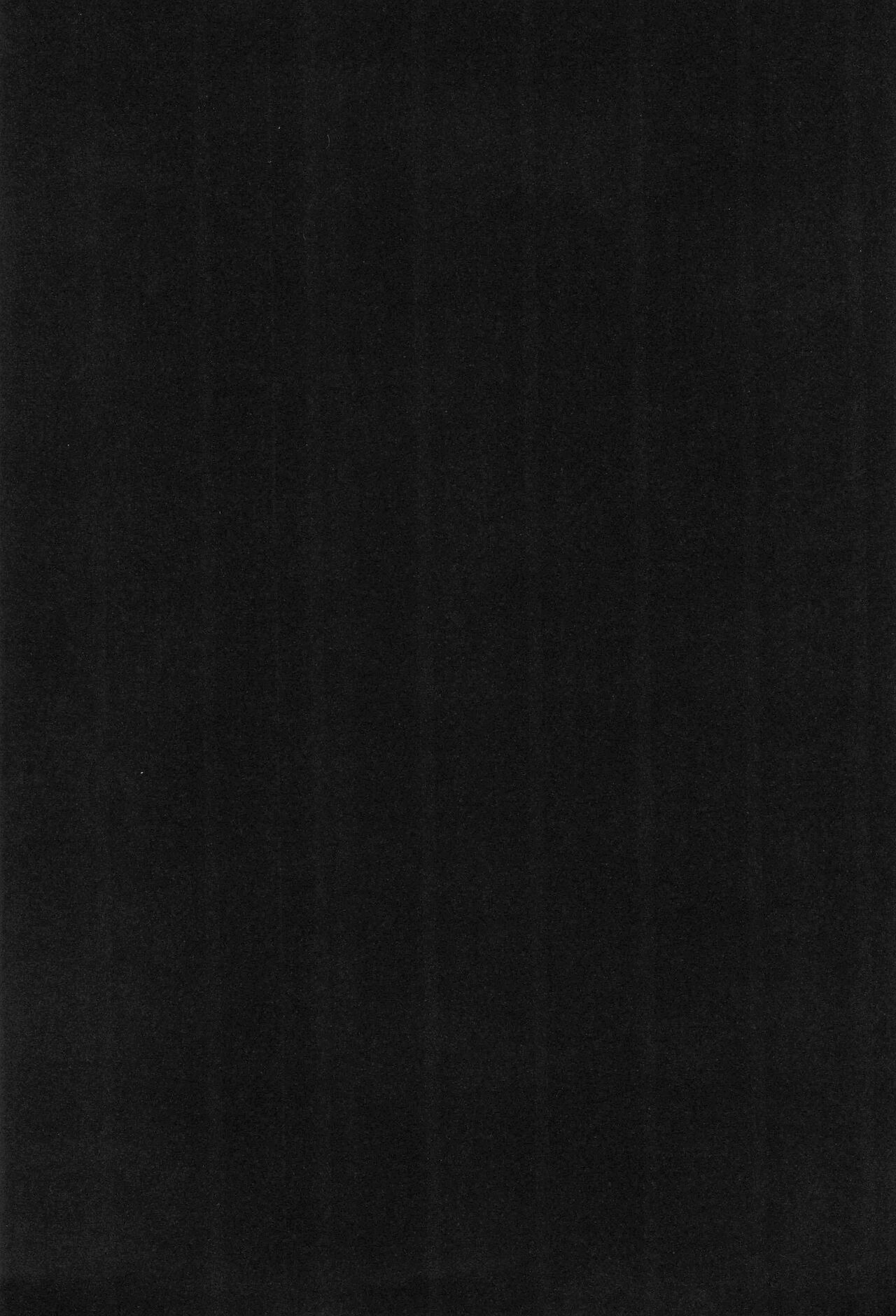 Omise no Neko 3.5 page 4 full