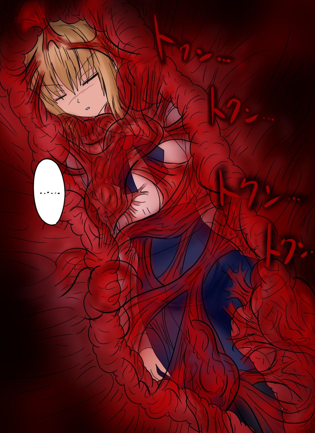 Arutoria Kyuushuu Media Dainisshou Rimeiku-Ban page 2 full