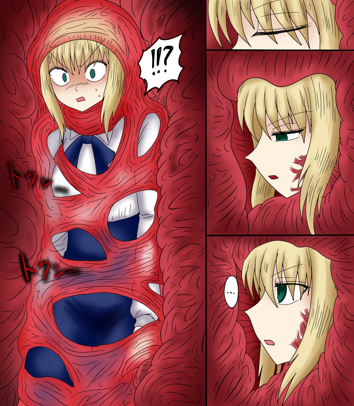 Arutoria Kyuushuu Media Dainisshou Rimeiku-Ban page 3 full