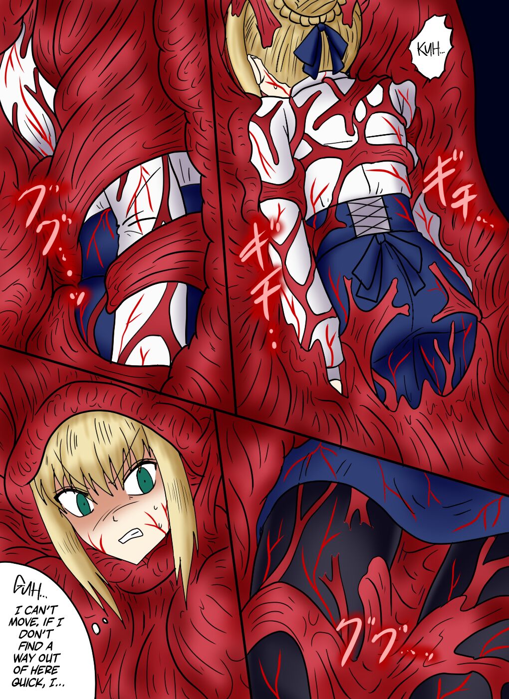 Arutoria Kyuushuu Media Dainisshou Rimeiku-Ban page 7 full