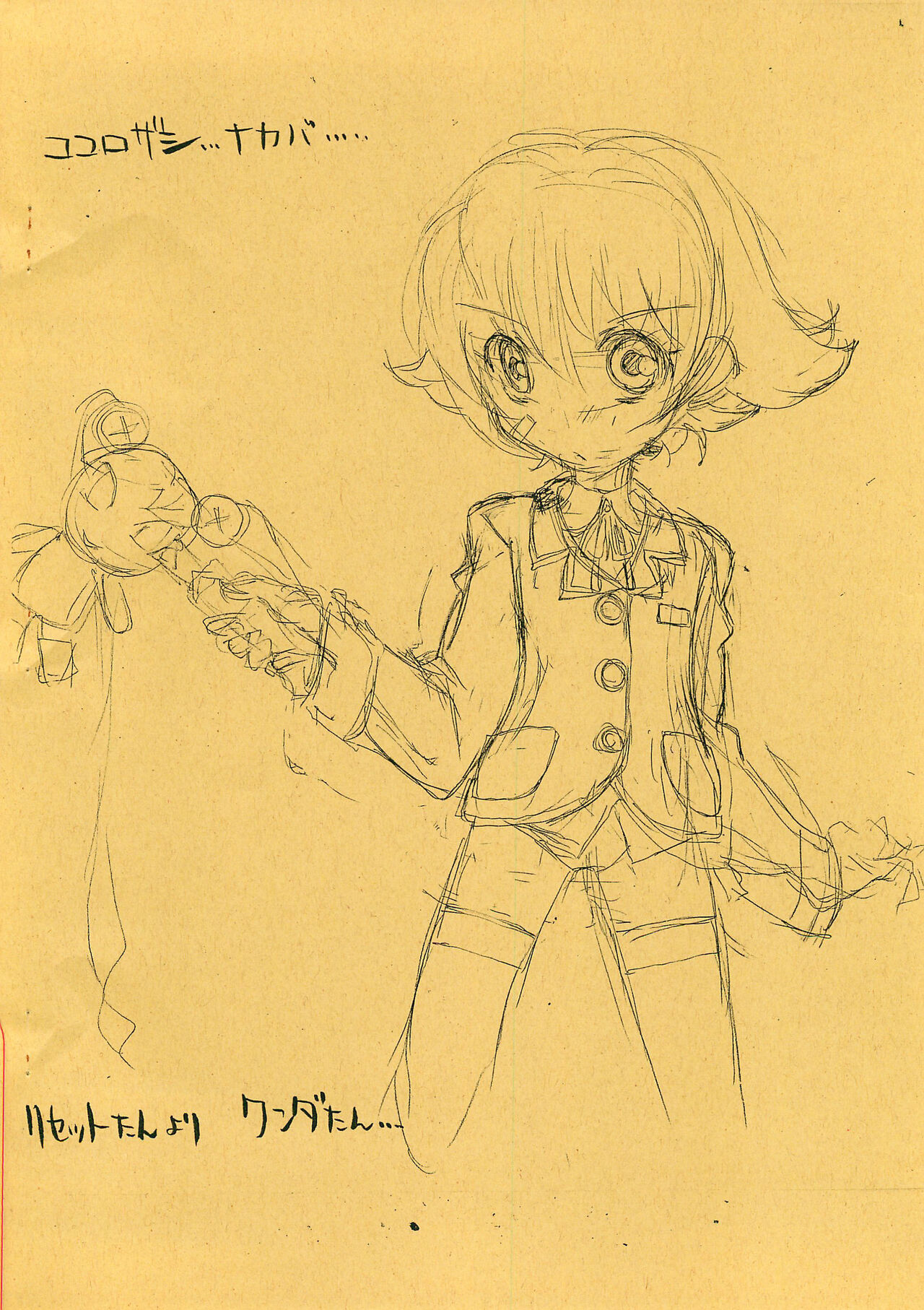 Wandaba page 10 full