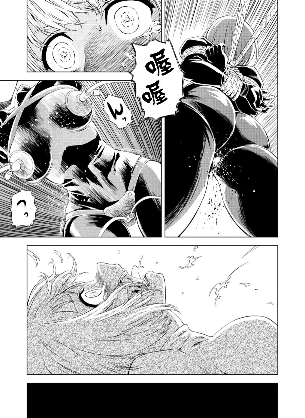 百合盛开的间谍学校 难道入学后全是针对快乐拷问的耐久训练吗！？【透明声彩汉化组】 page 5 full