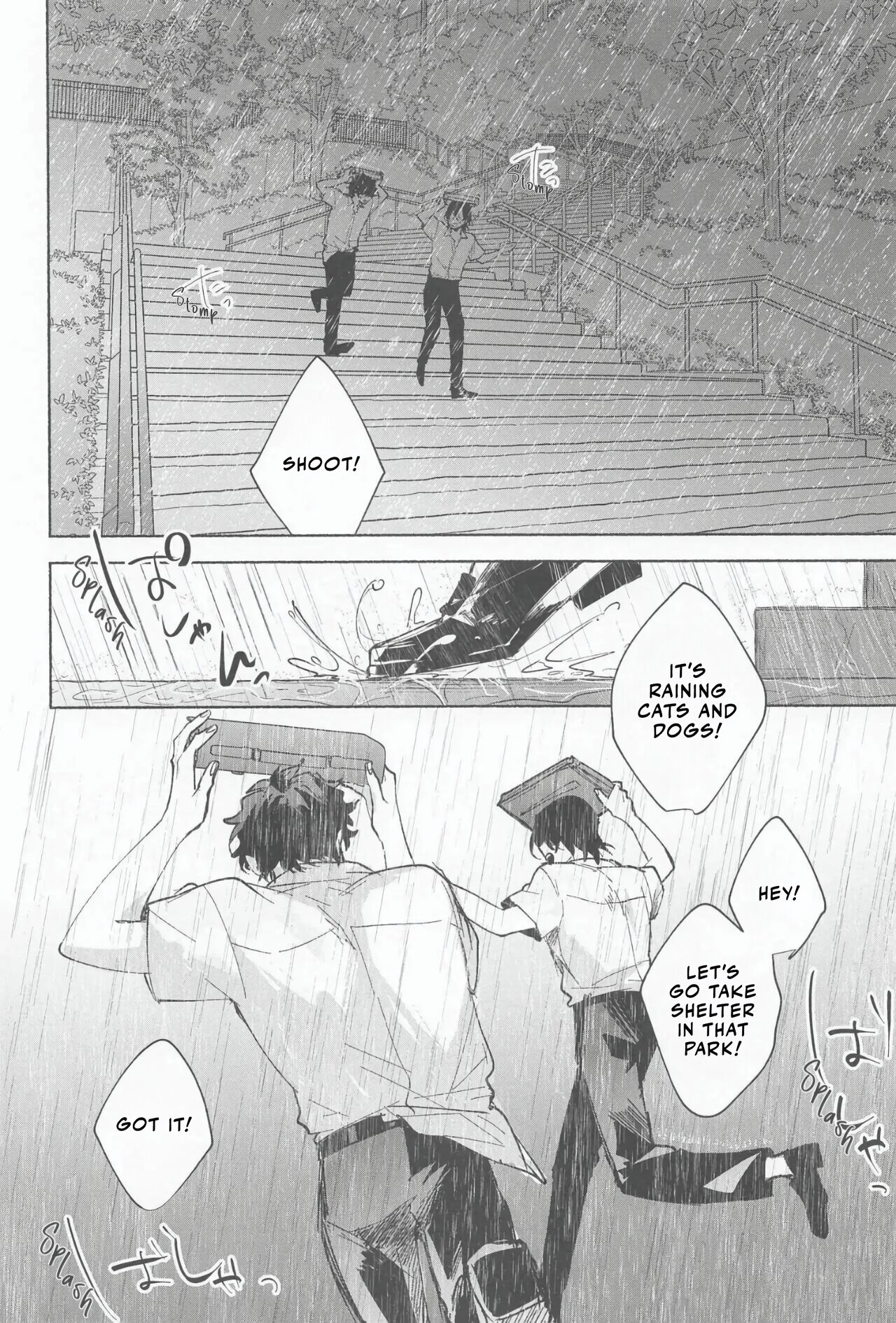 Ame wa Furanaide Kure page 4 full