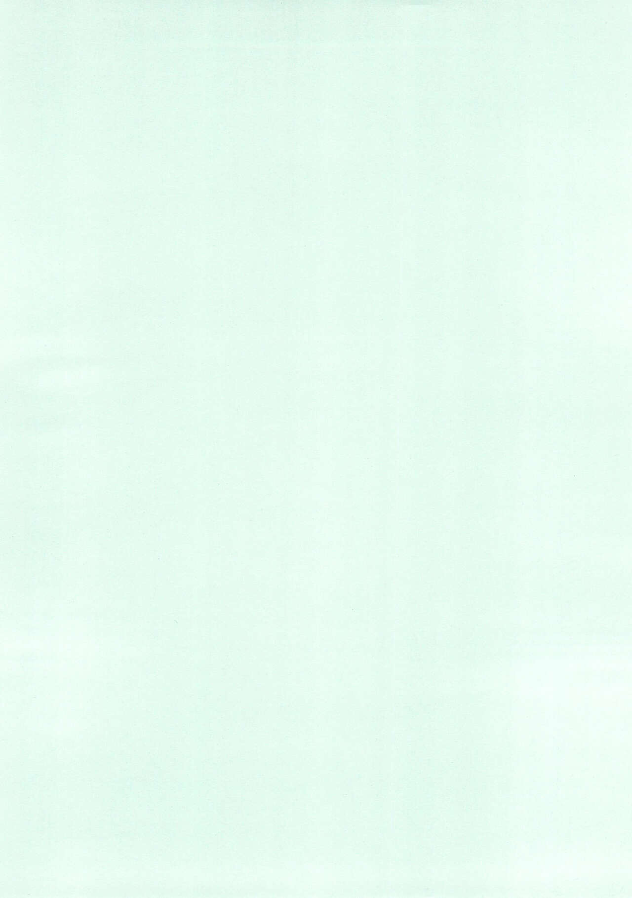 Rusukatei Kodomo-kai 2 page 4 full