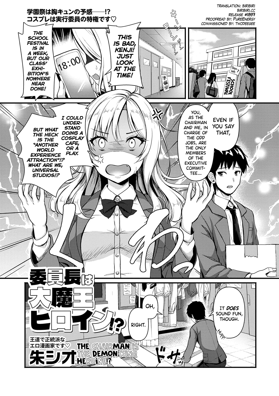 Iinchou wa Daimaou Heroine!? | The Chairman is the Demon King Heroine!? page 1 full